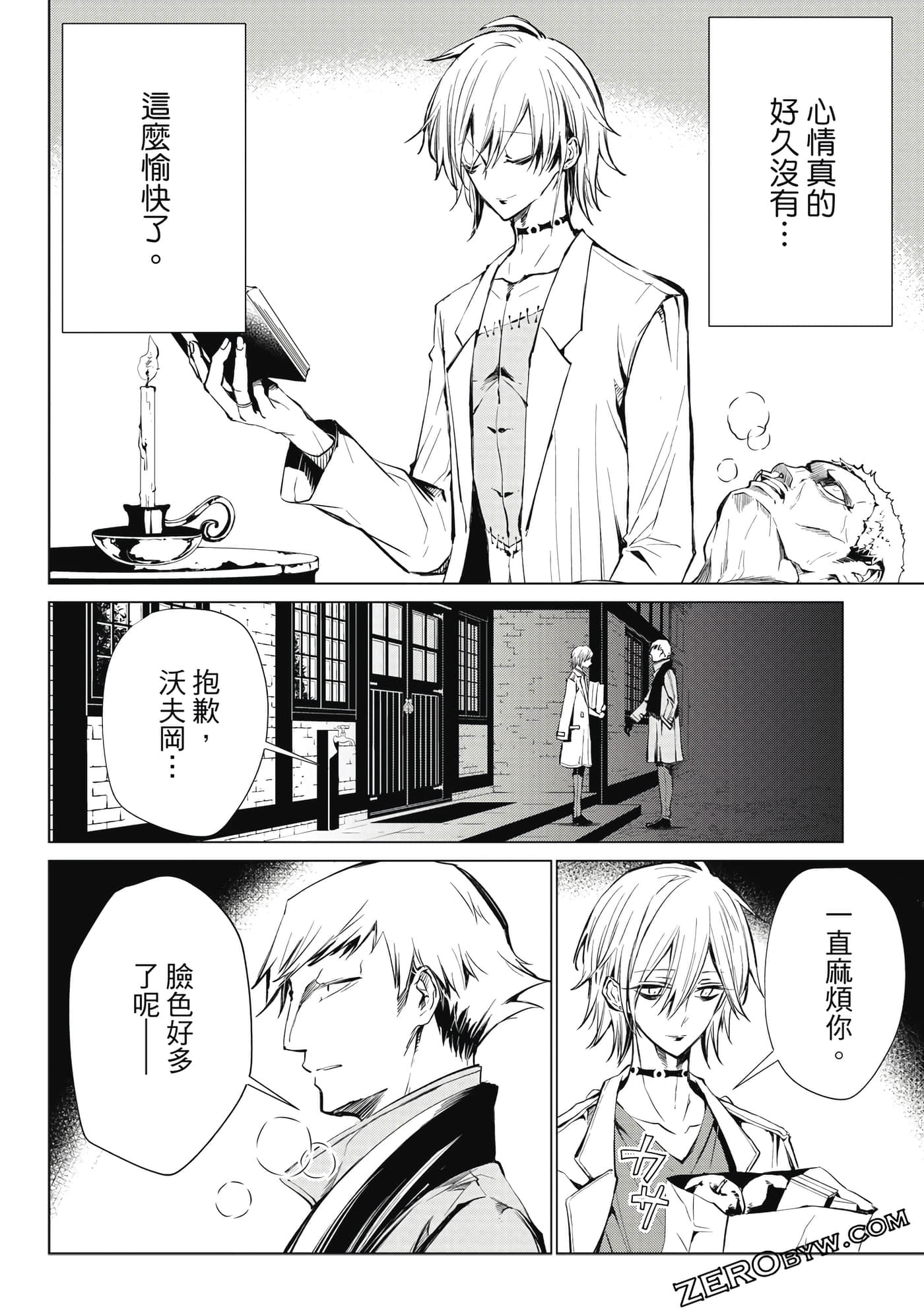 Page 111