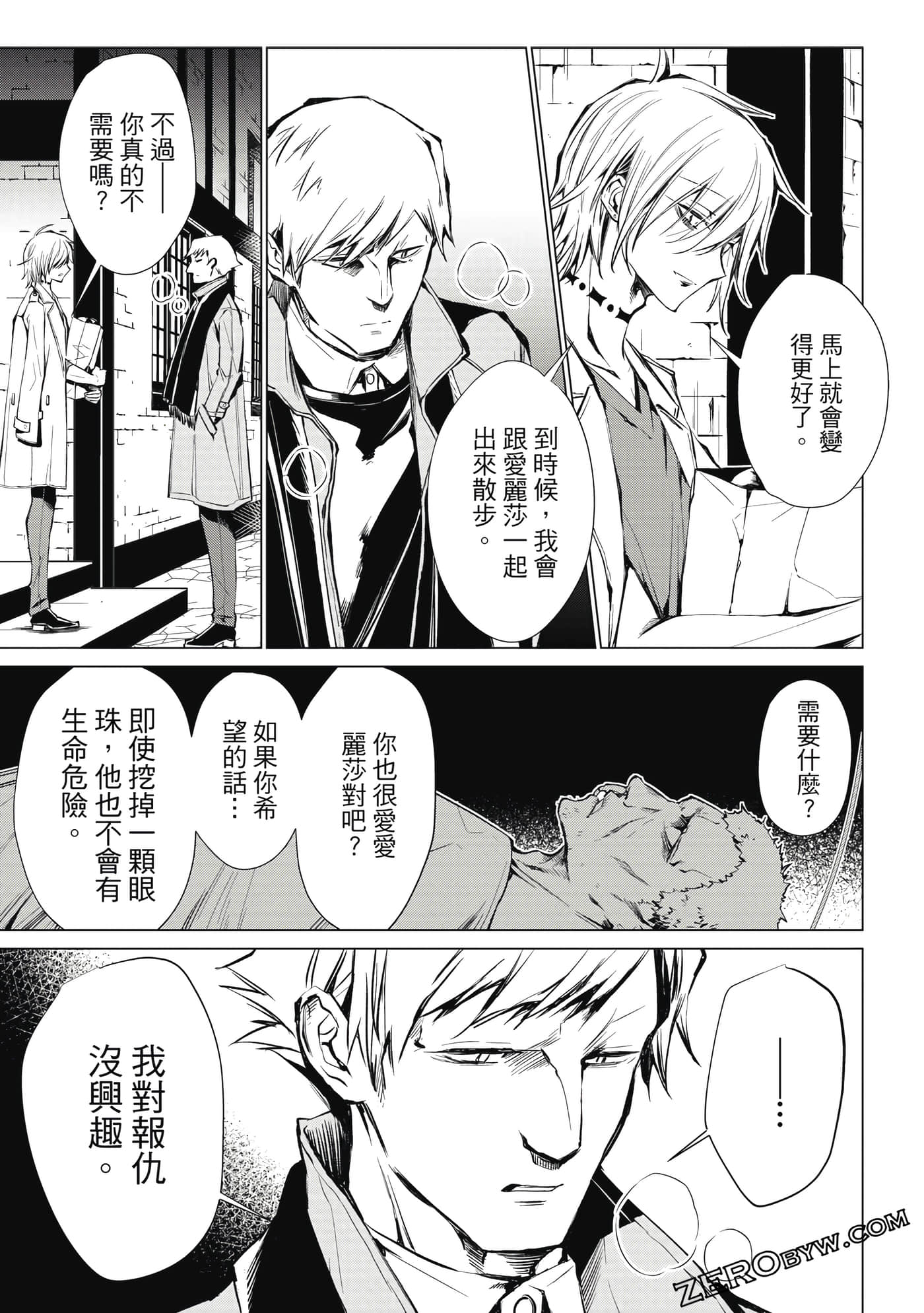 Page 112