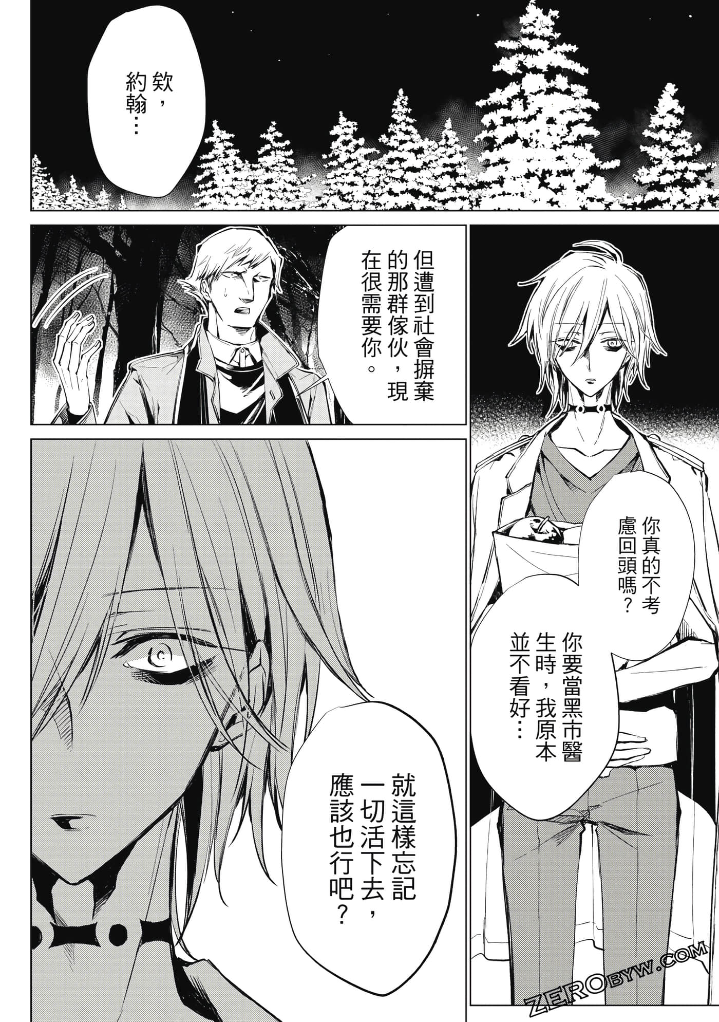 Page 113