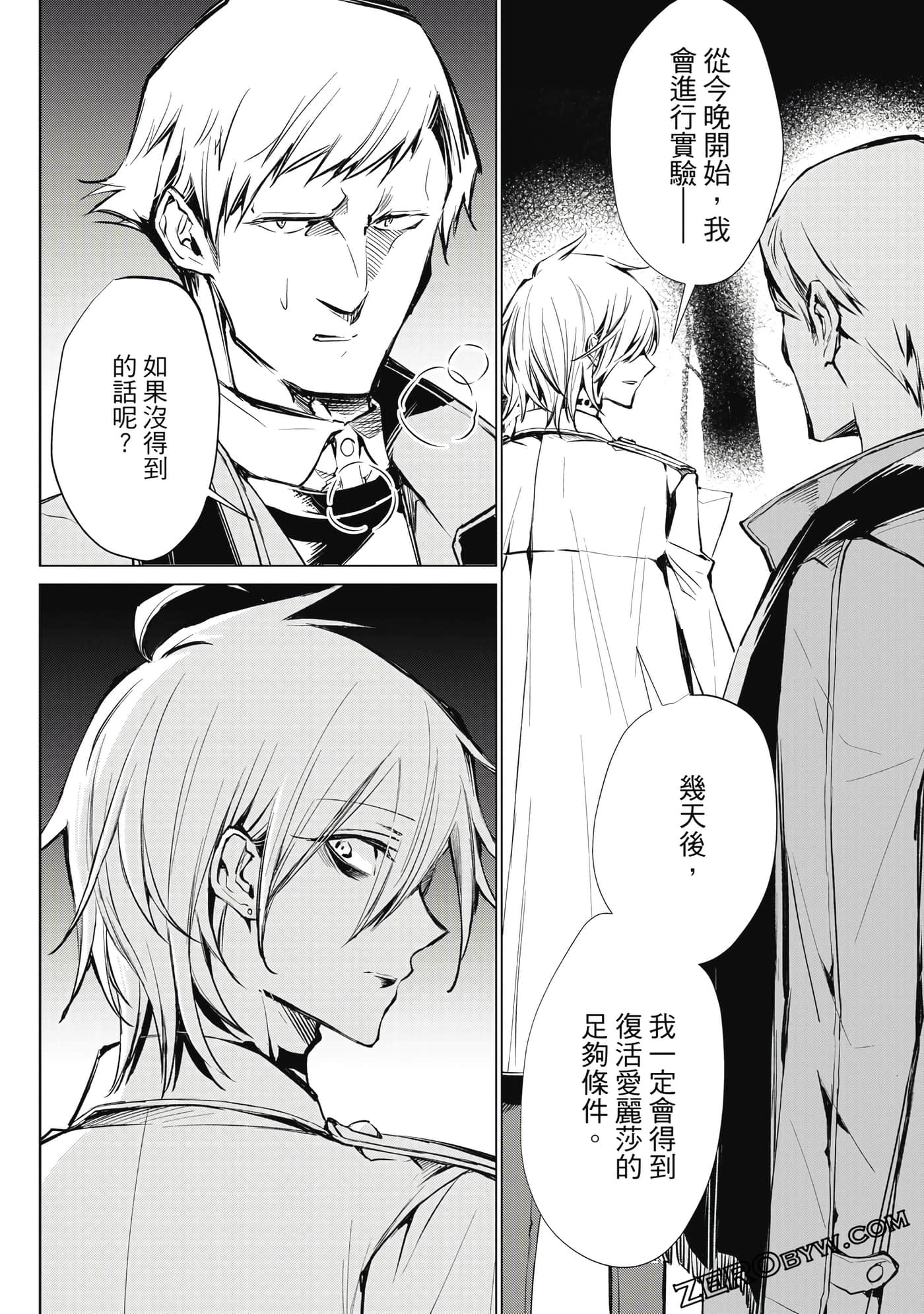 Page 115