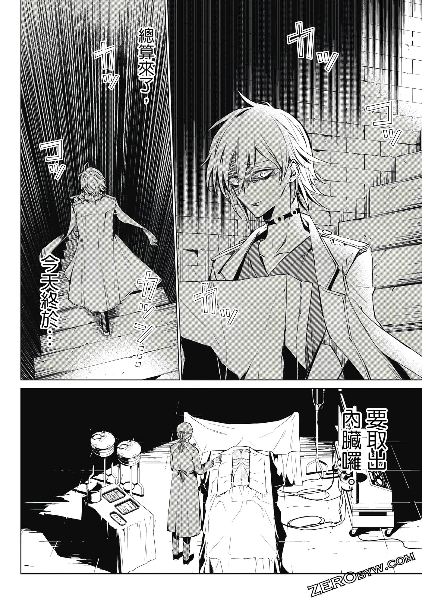 Page 117