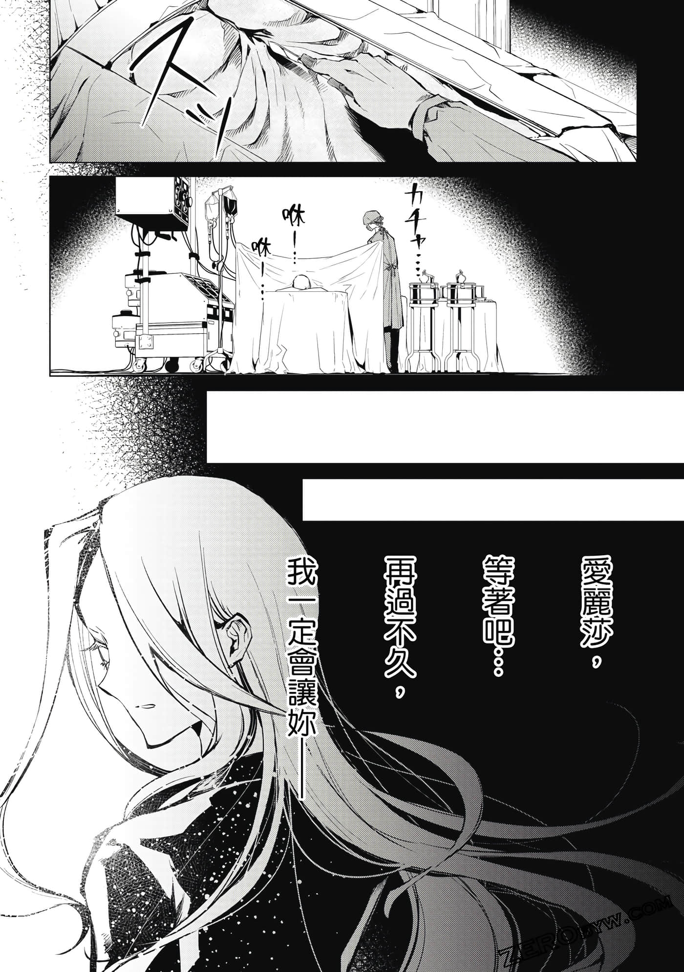 Page 119