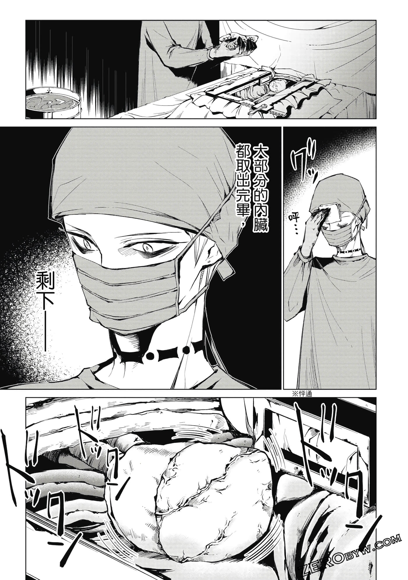 Page 120