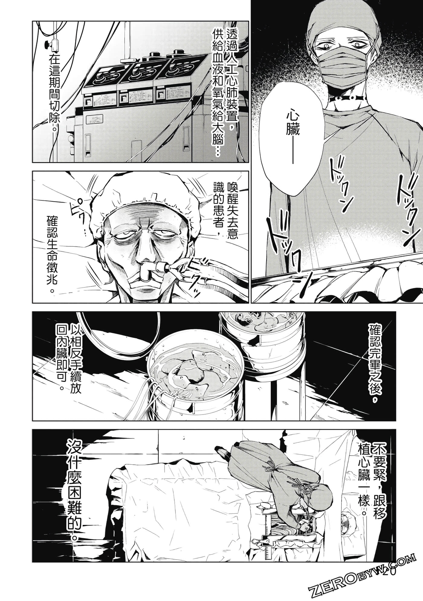 Page 121