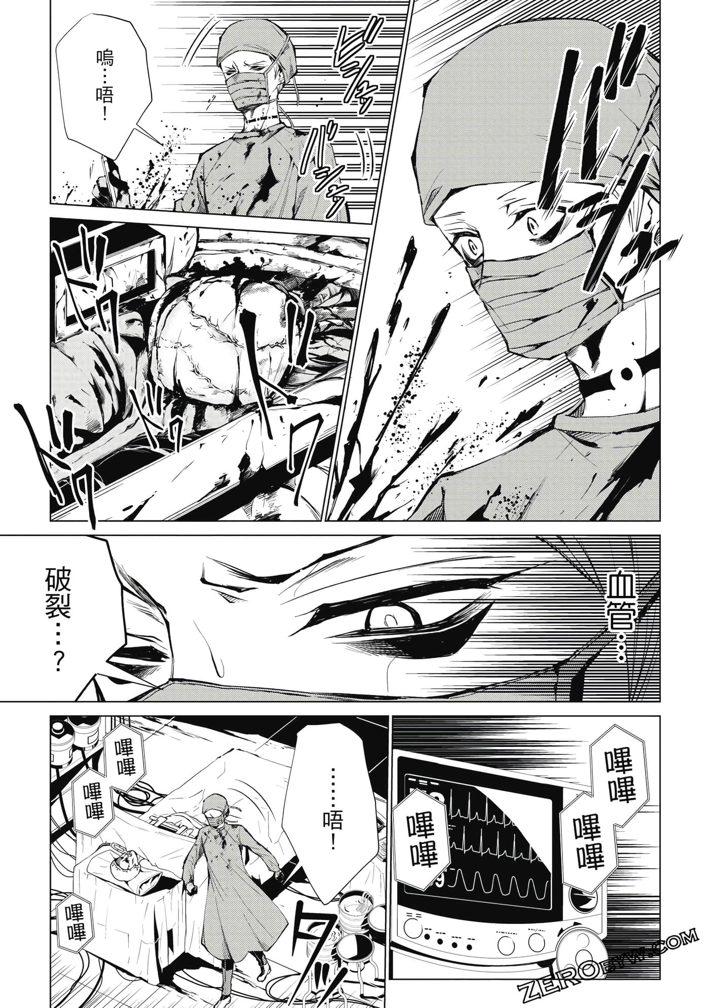 Page 122