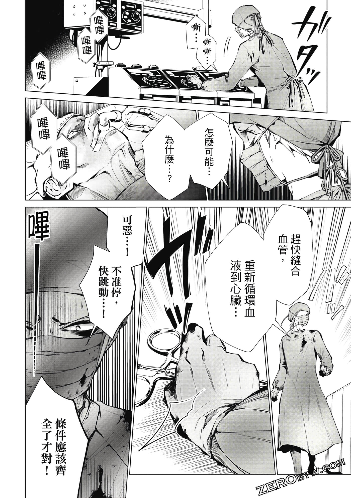 Page 123