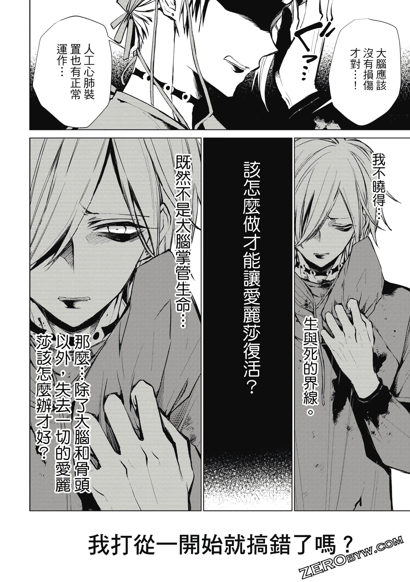 Page 125