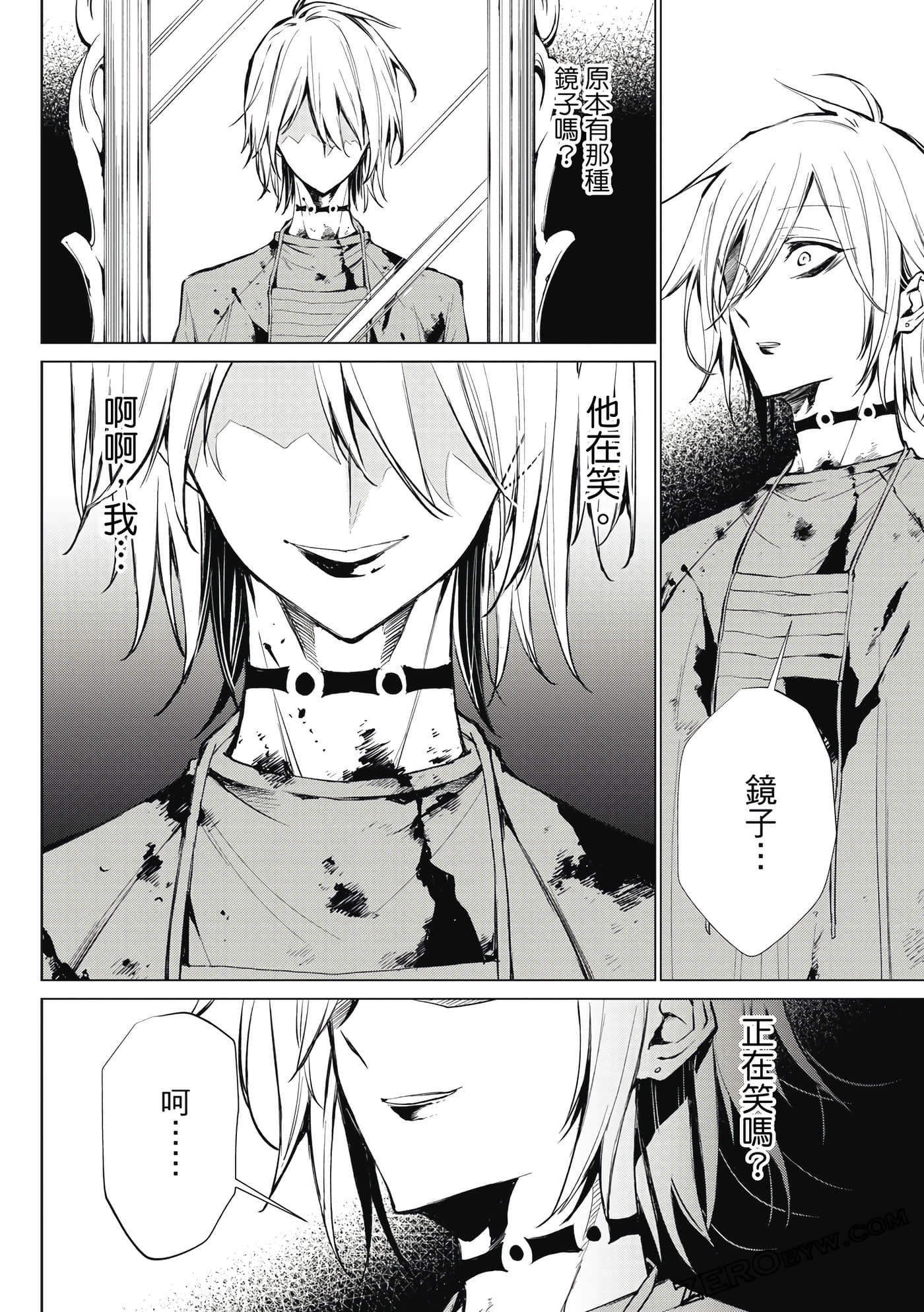 Page 127