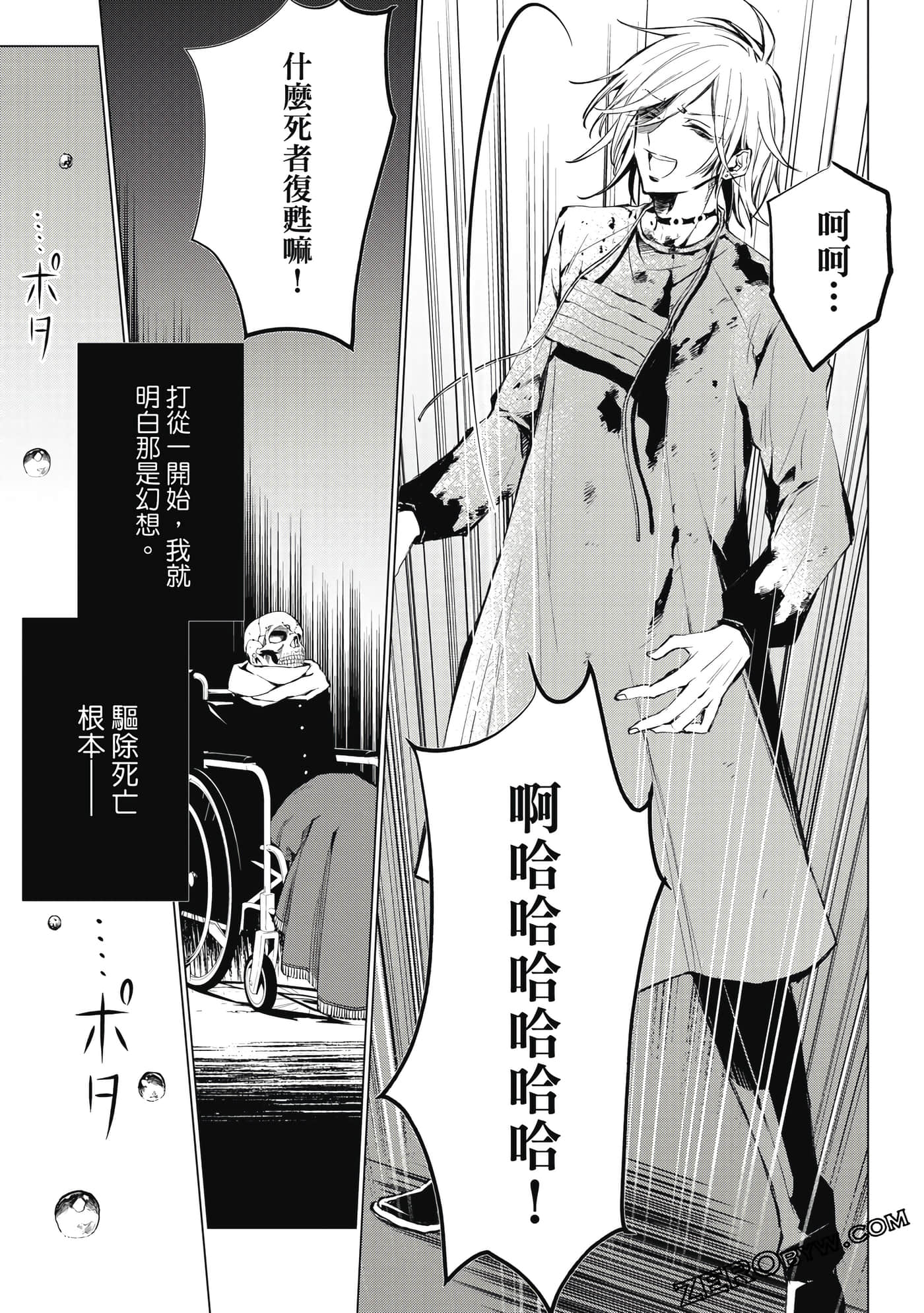 Page 128