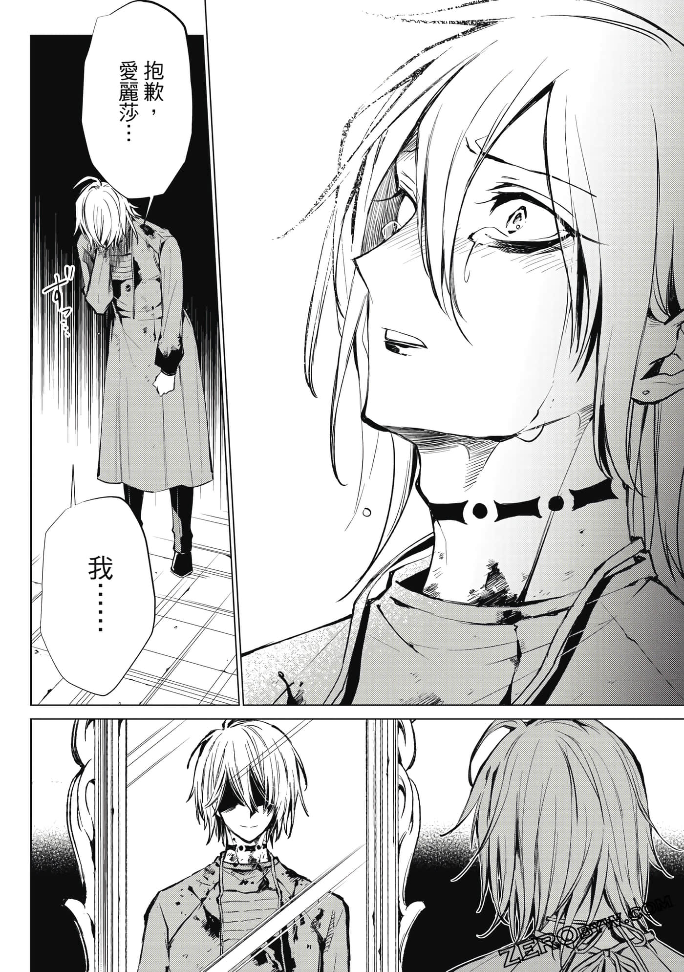 Page 129