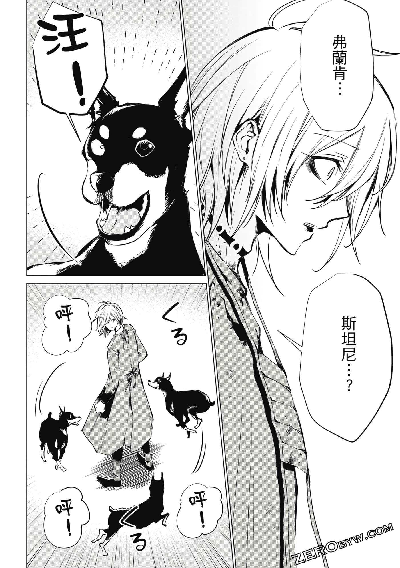 Page 131
