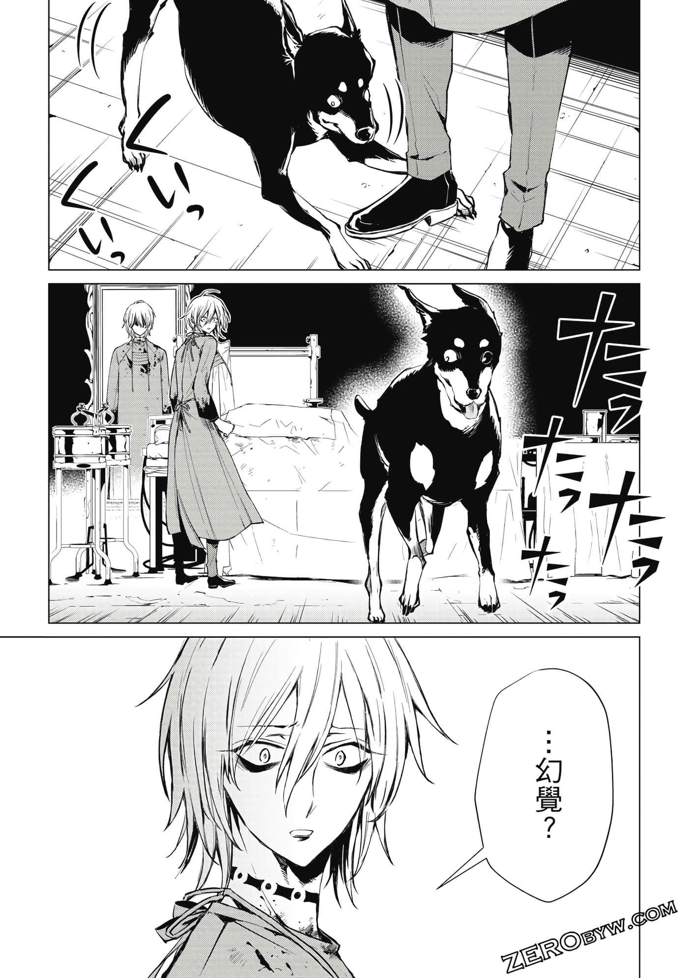 Page 132