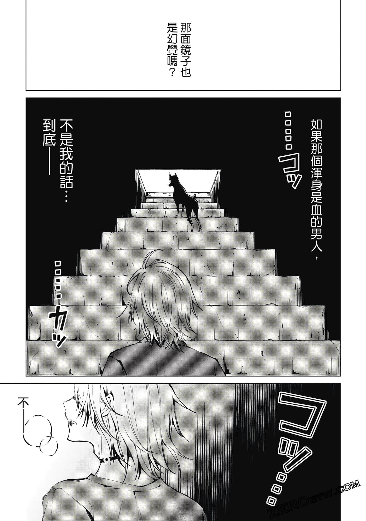 Page 134
