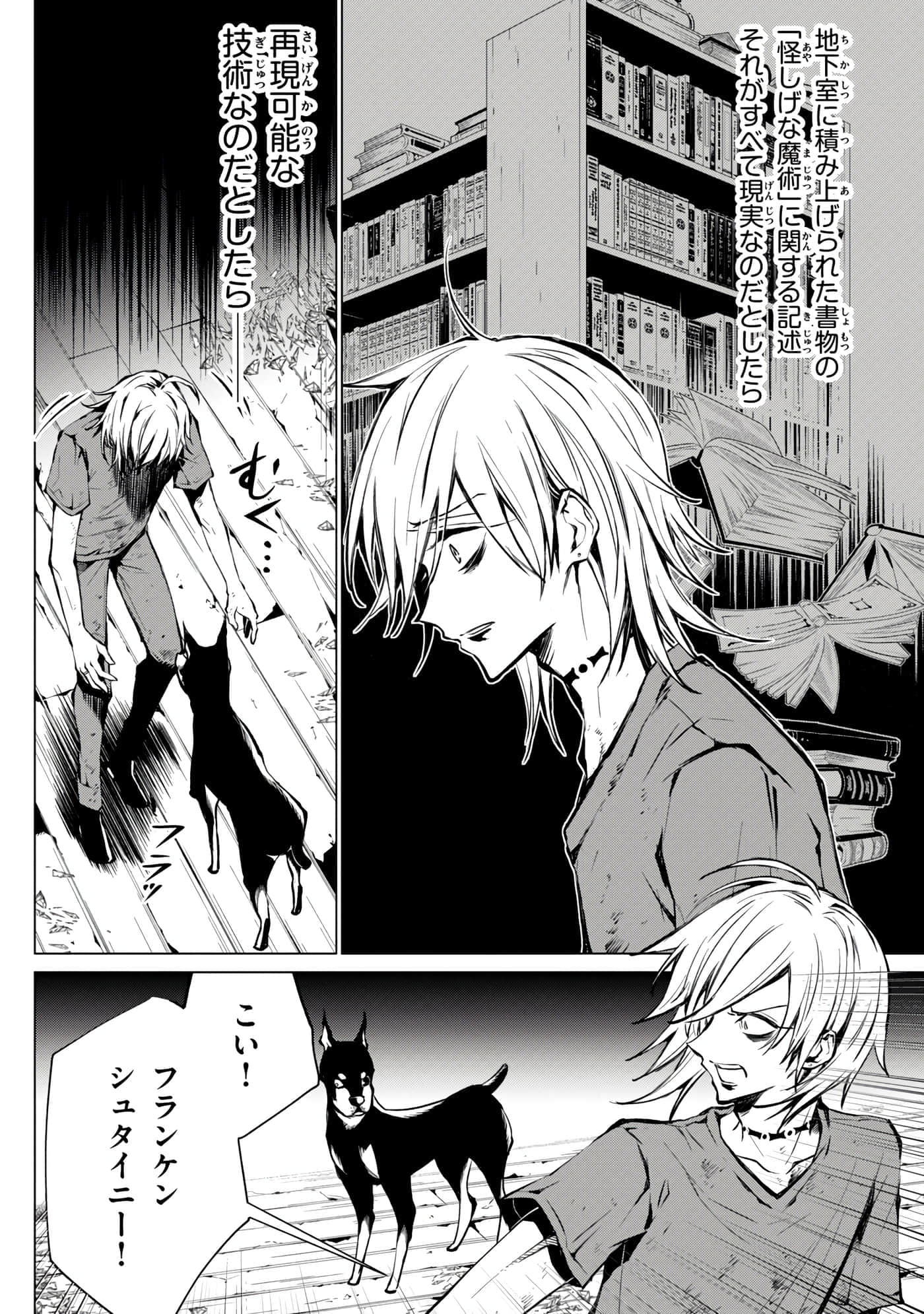 Page 43