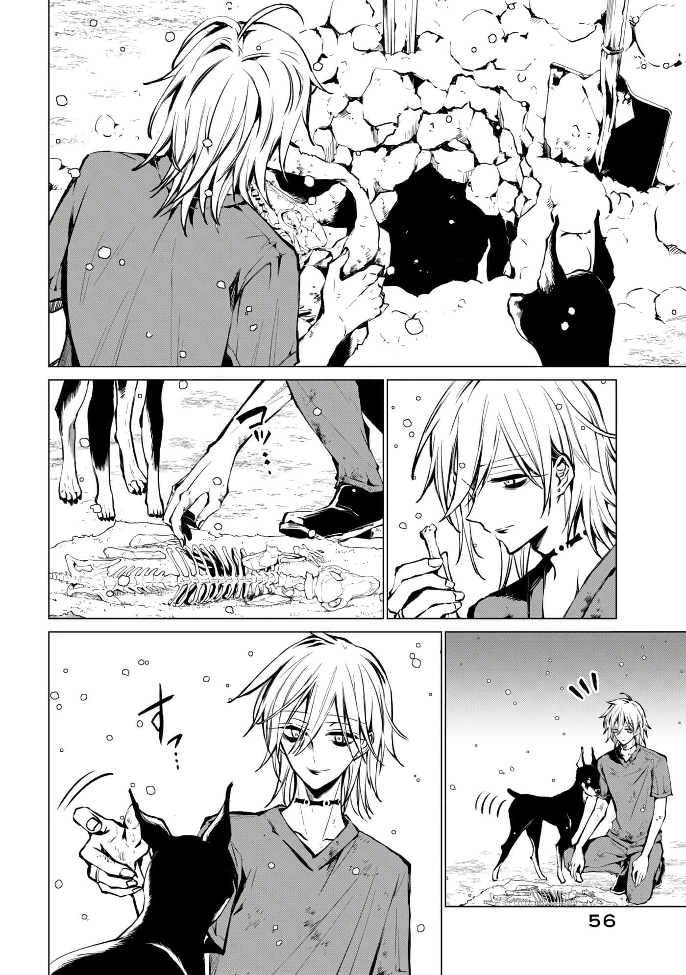 Page 57
