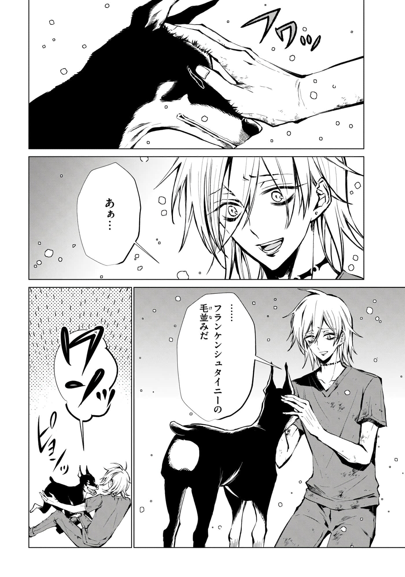 Page 61