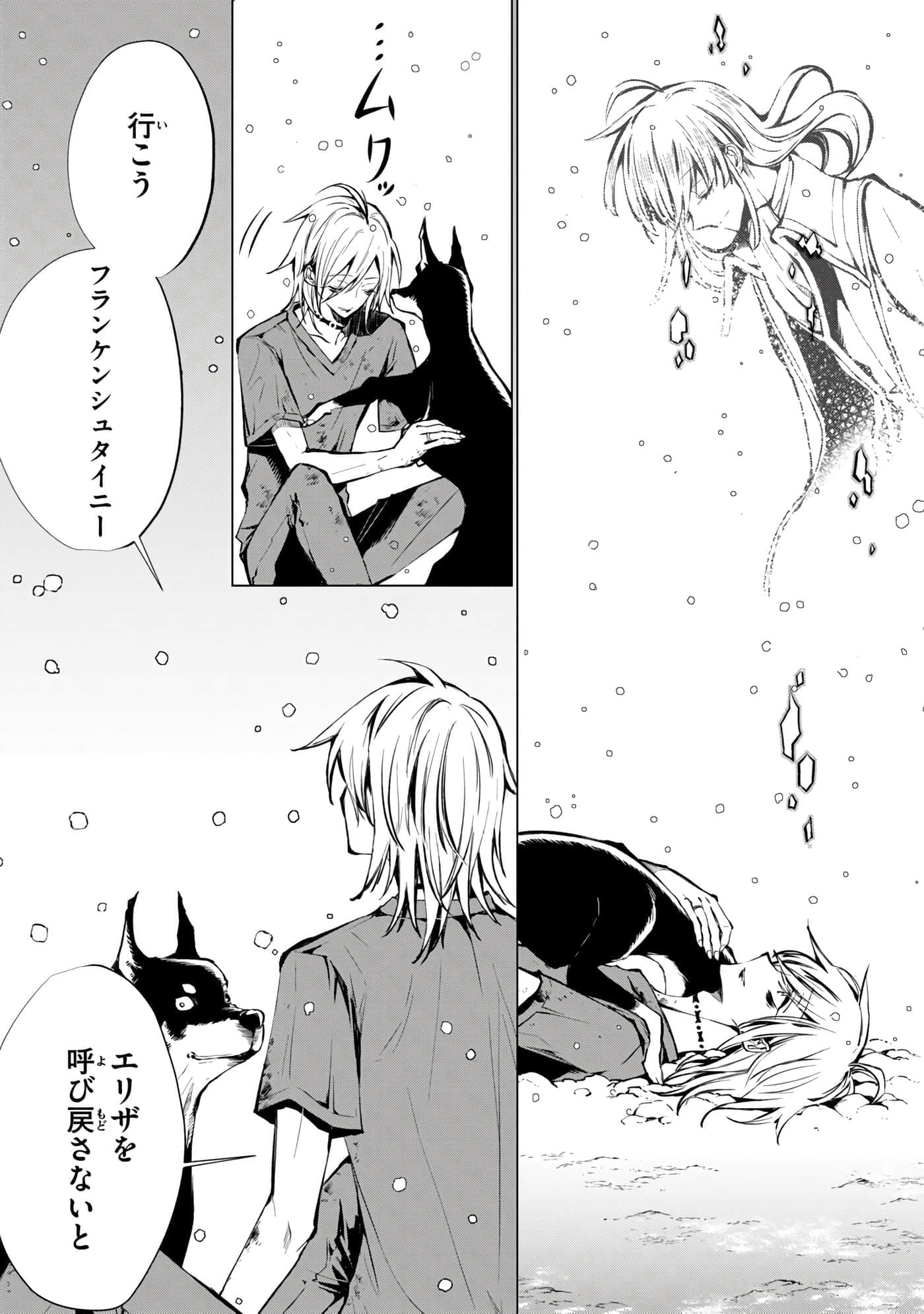 Page 63