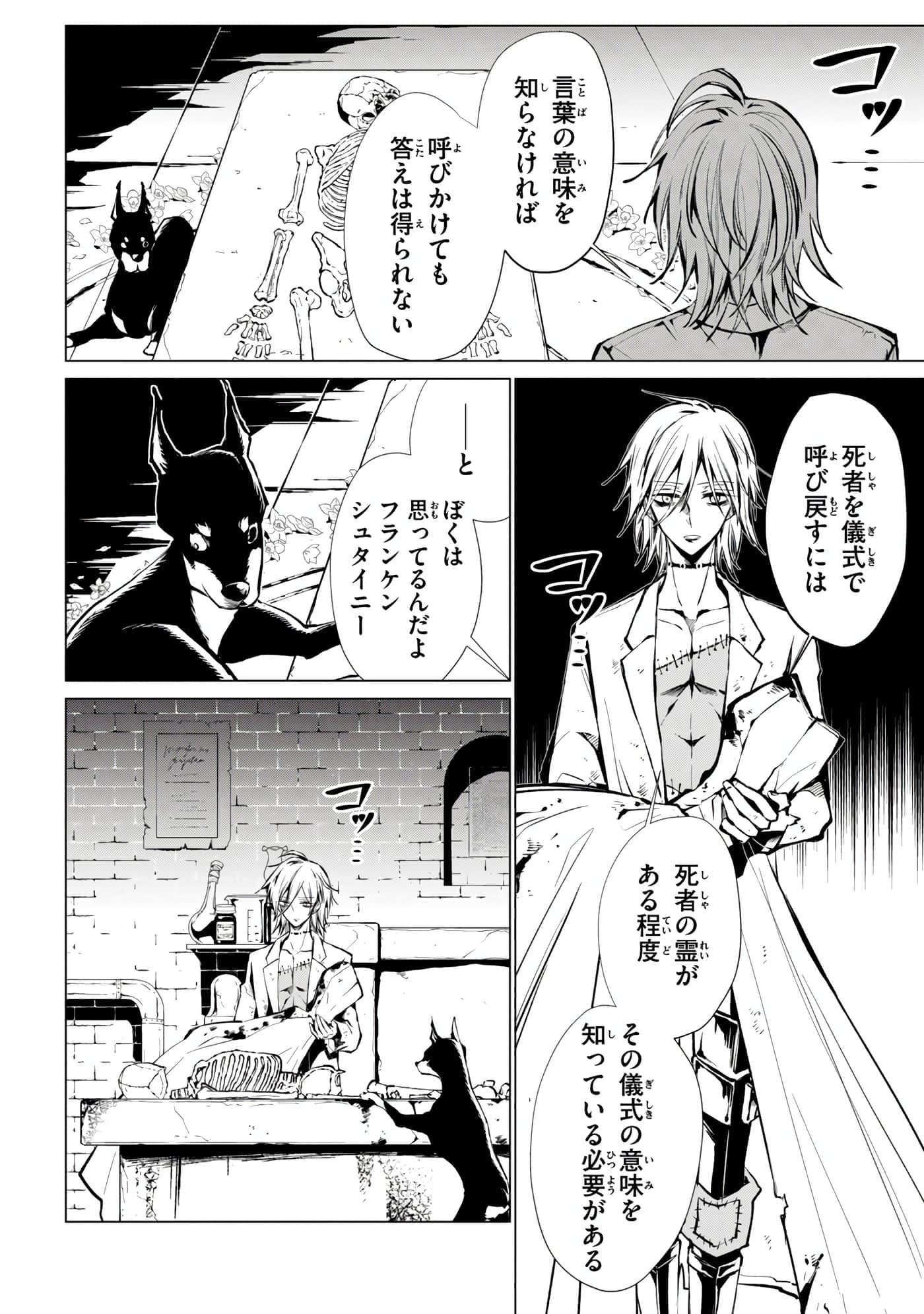 Page 65