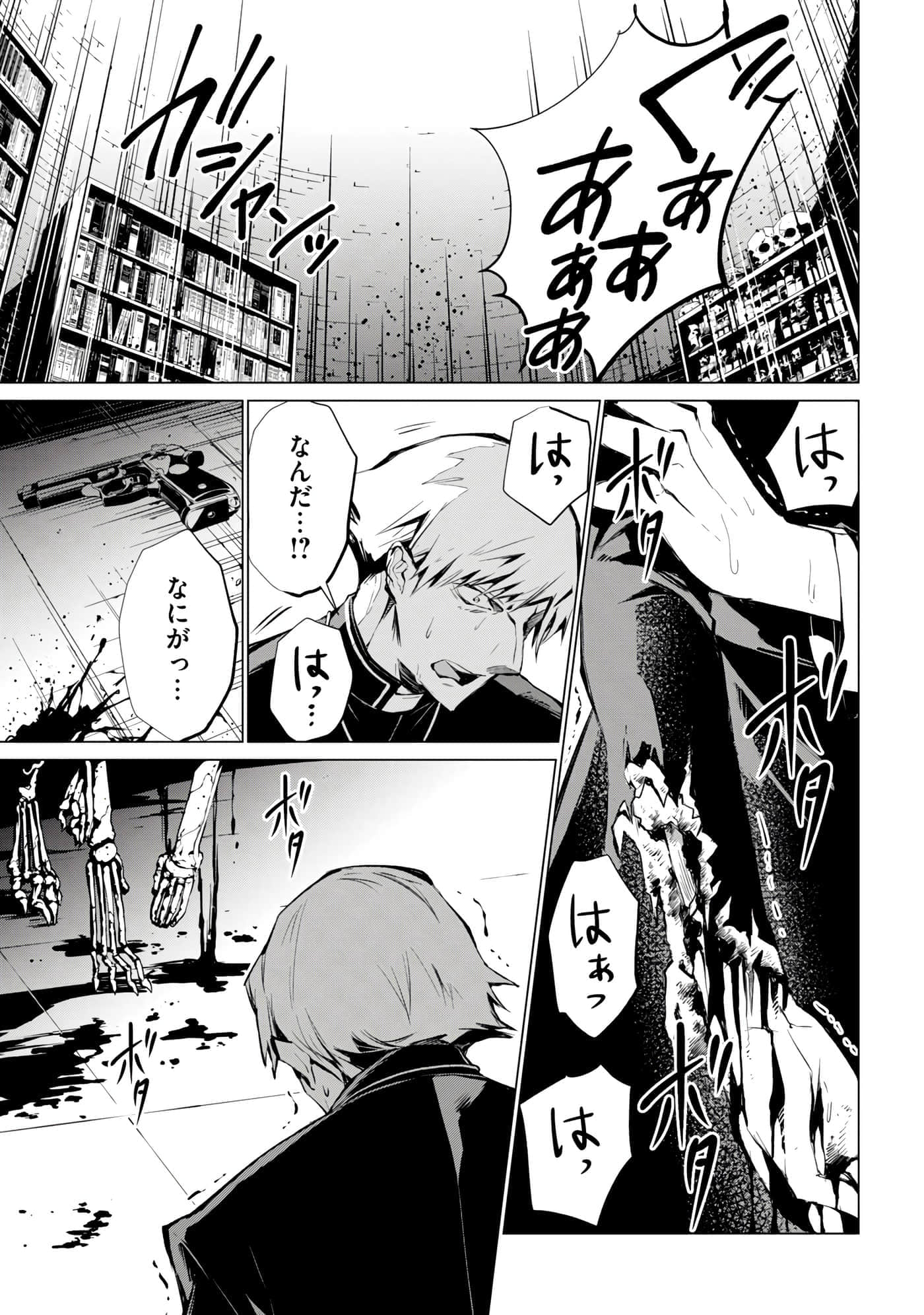 Page 102