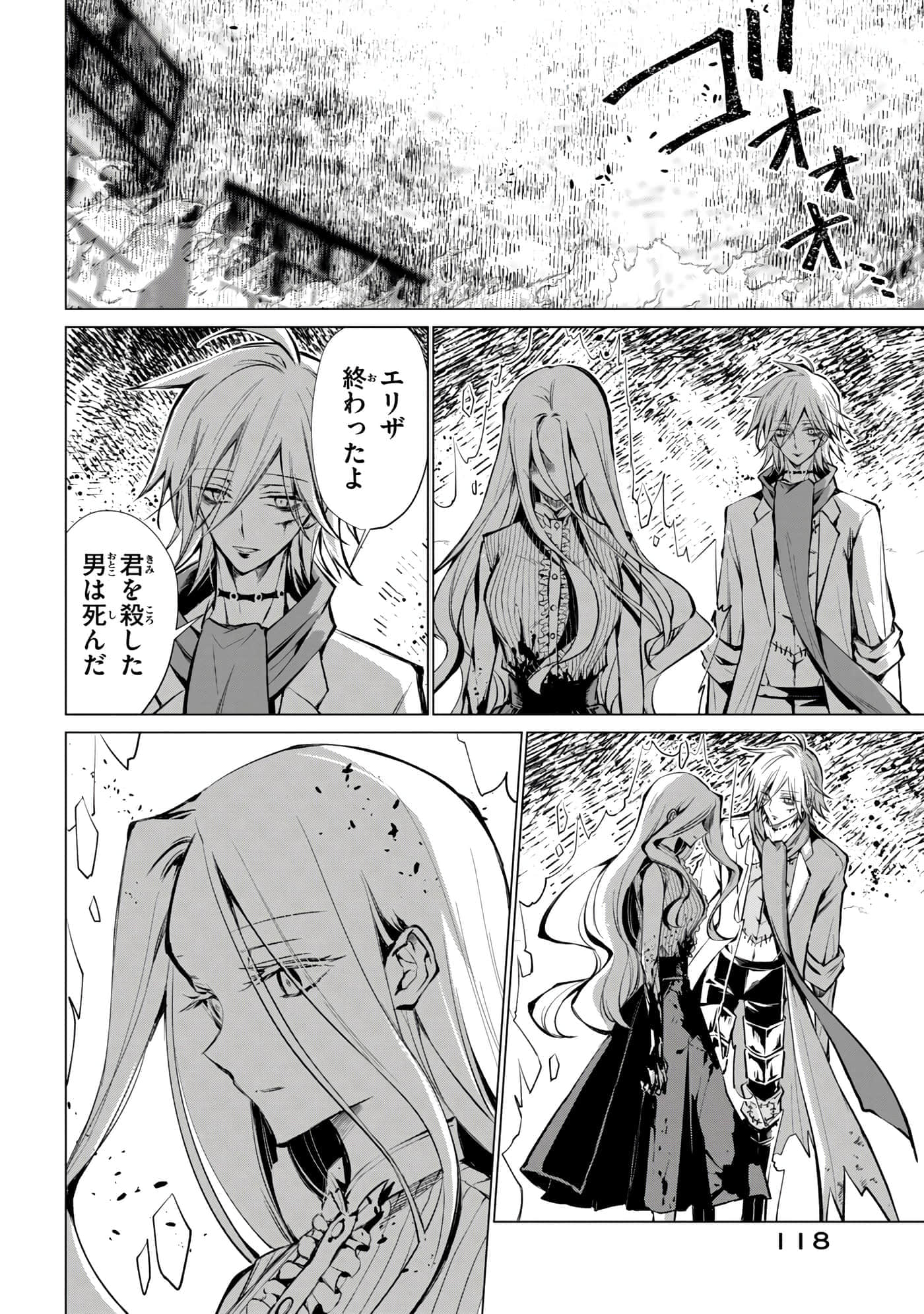 Page 119