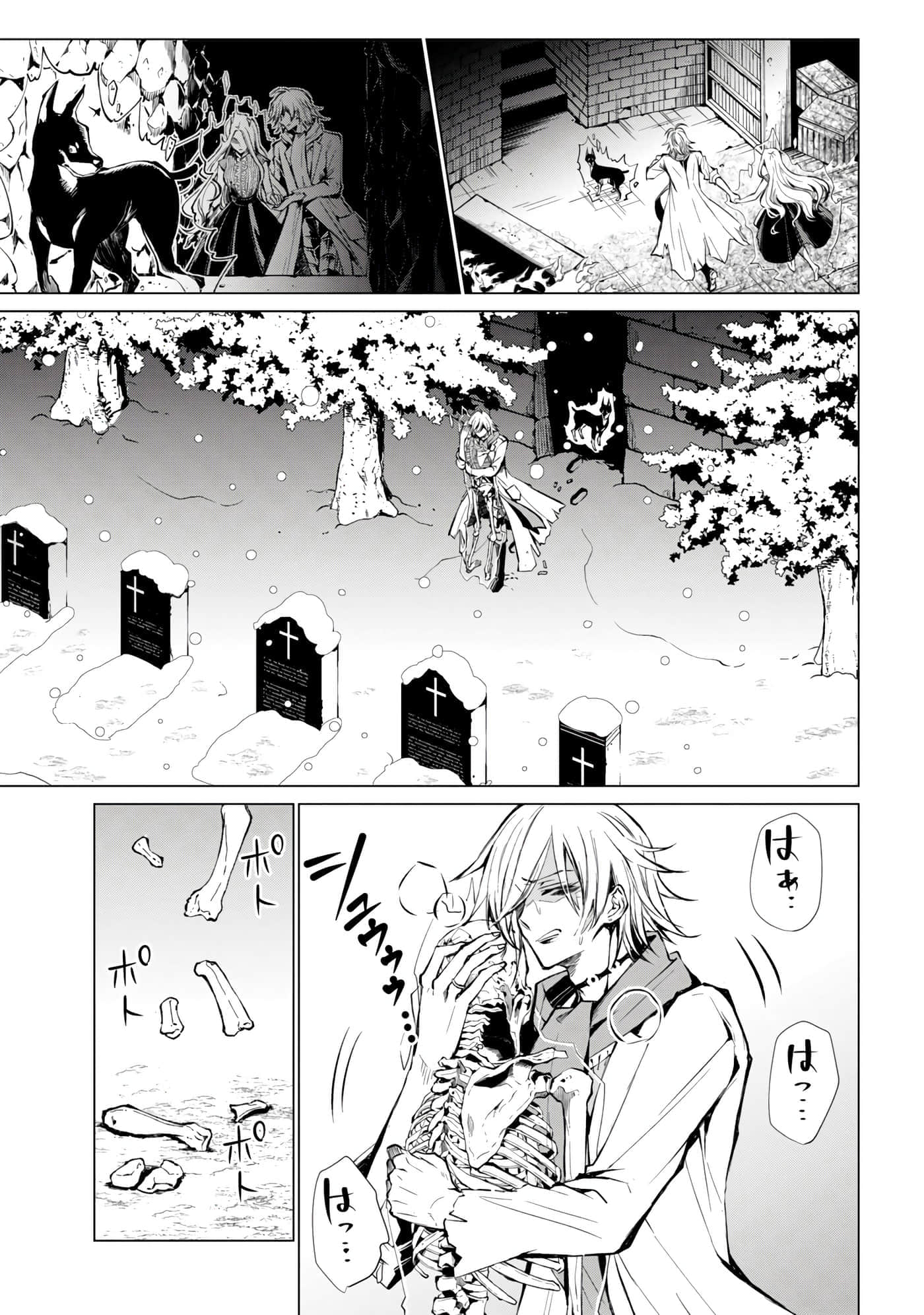 Page 124
