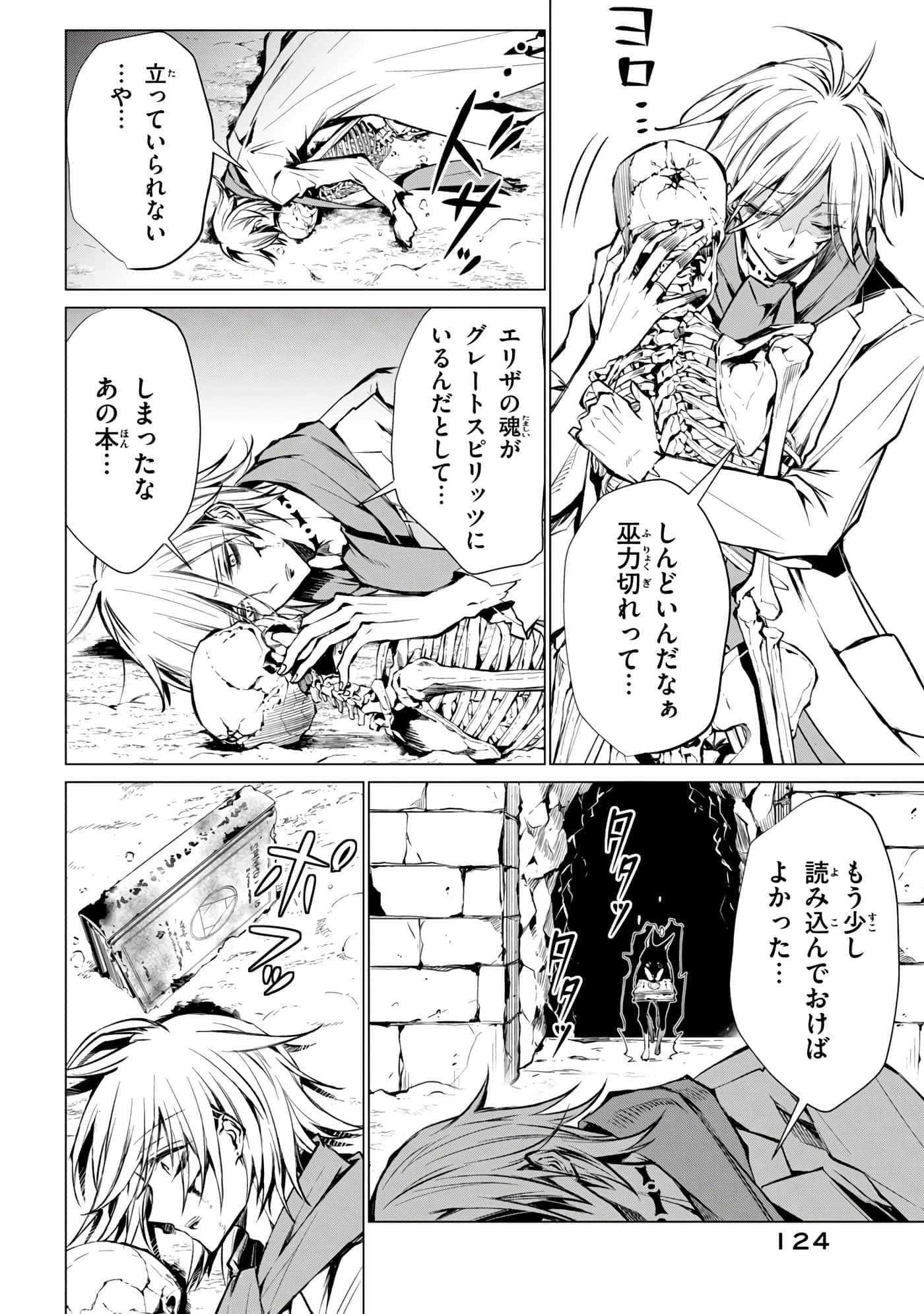Page 125
