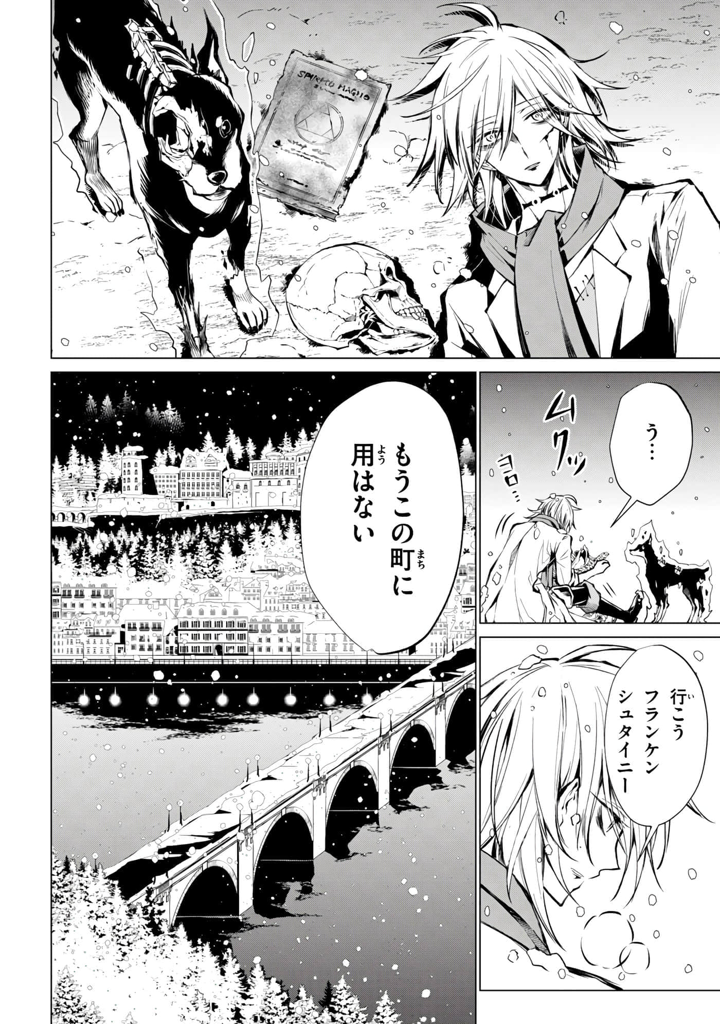 Page 127