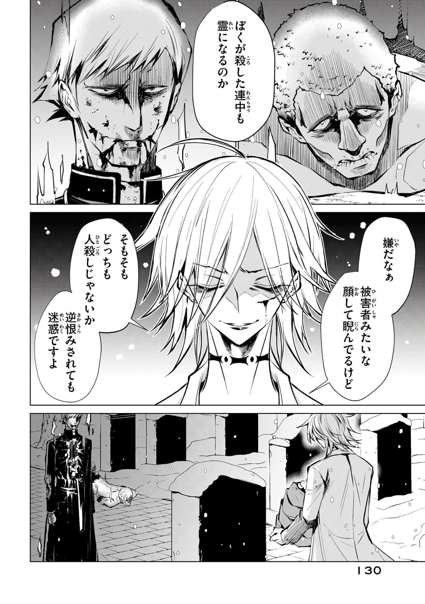 Page 131