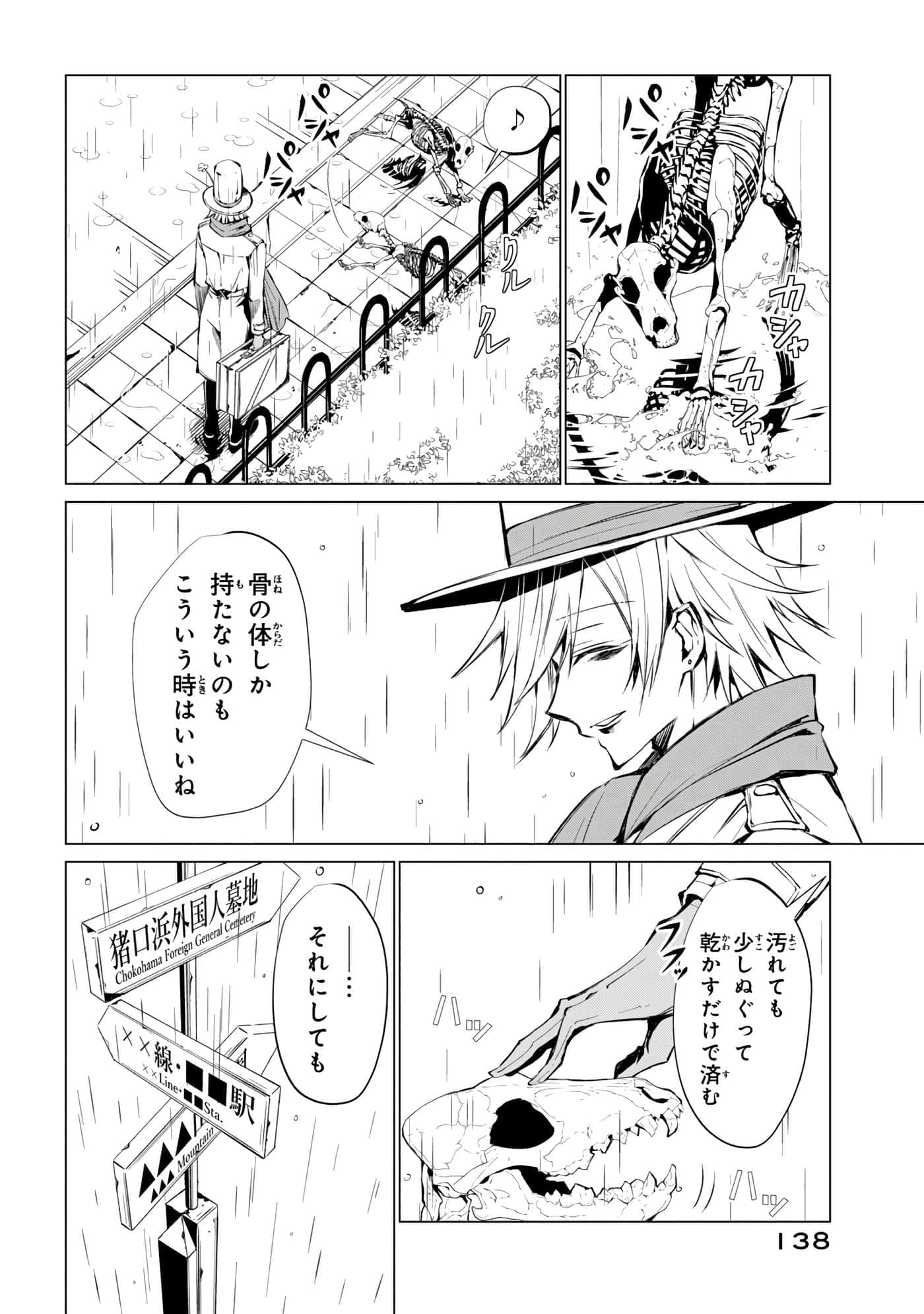 Page 139