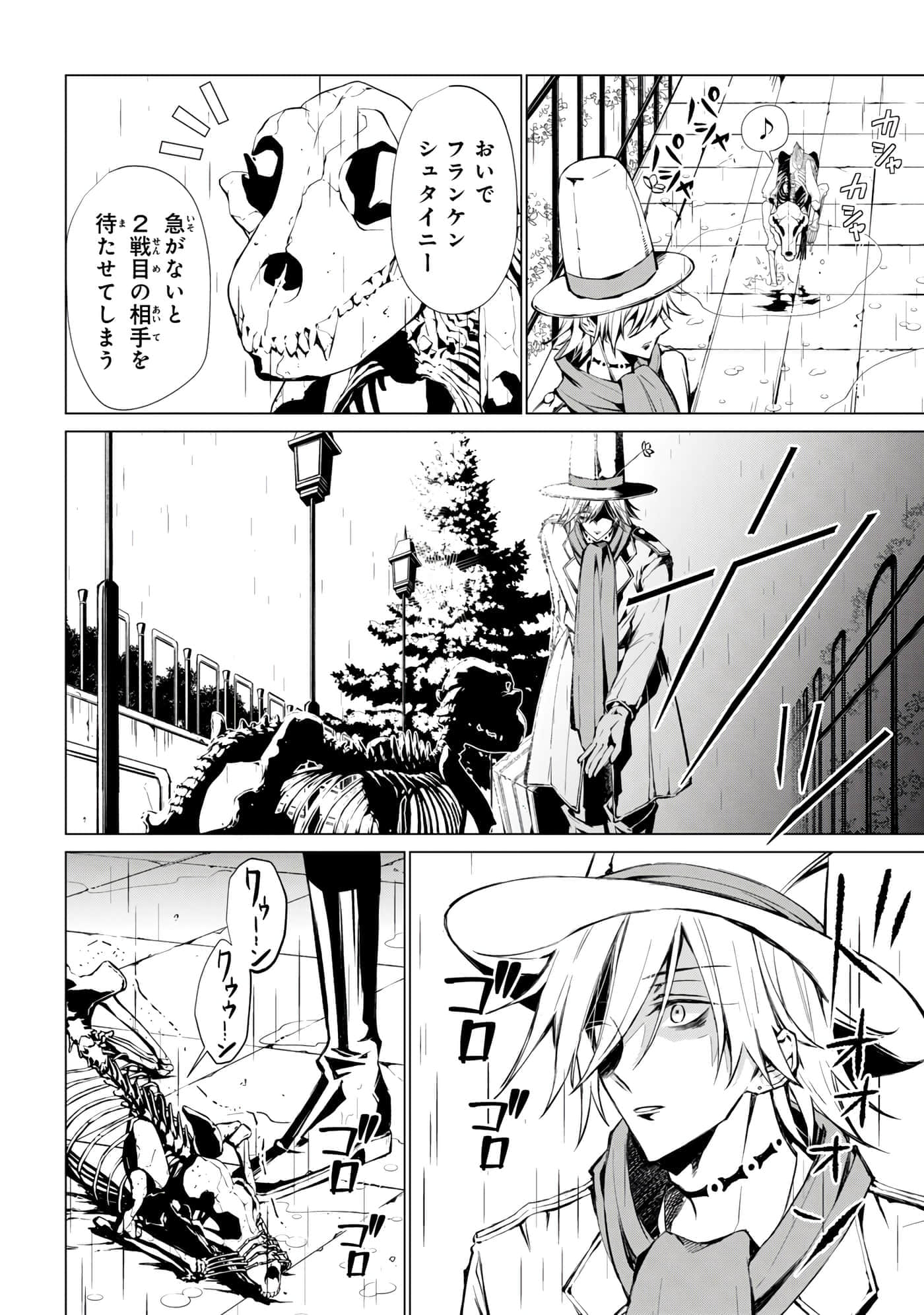 Page 143