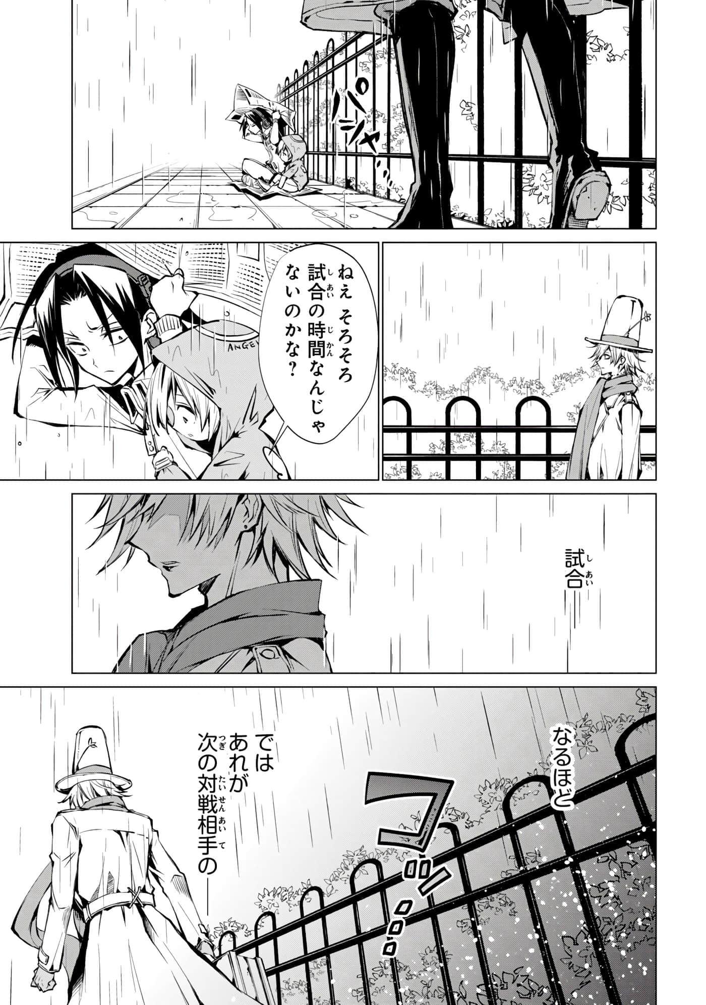 Page 146