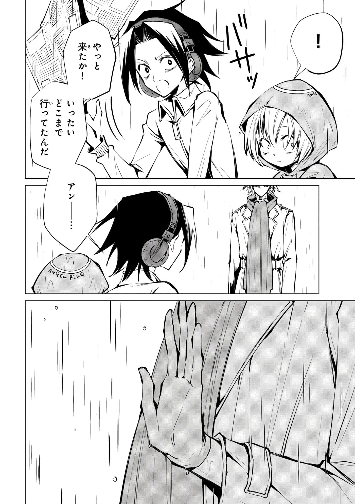 Page 147