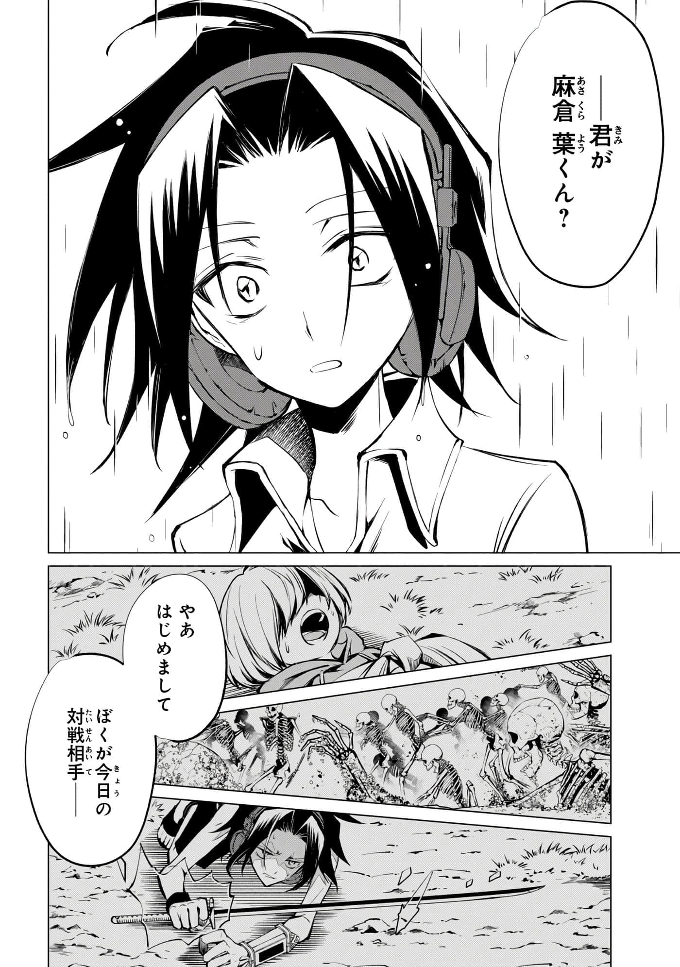 Page 149