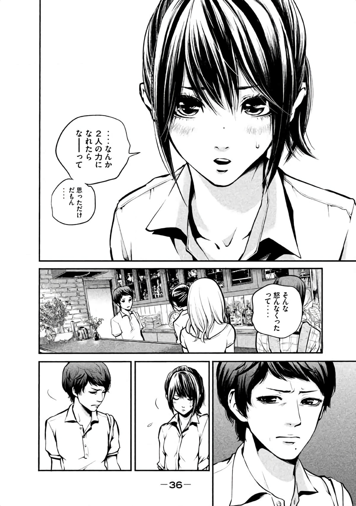 Page 37