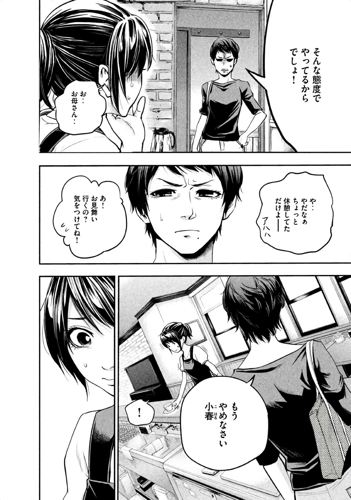 Page 63