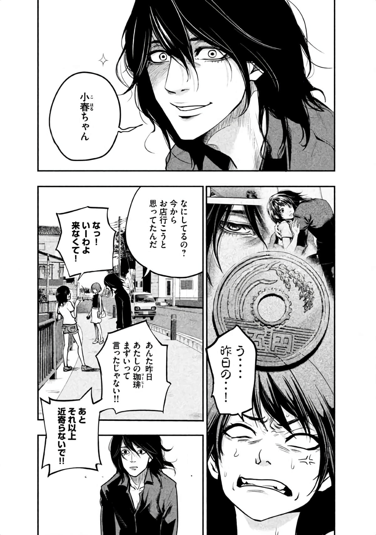Page 70