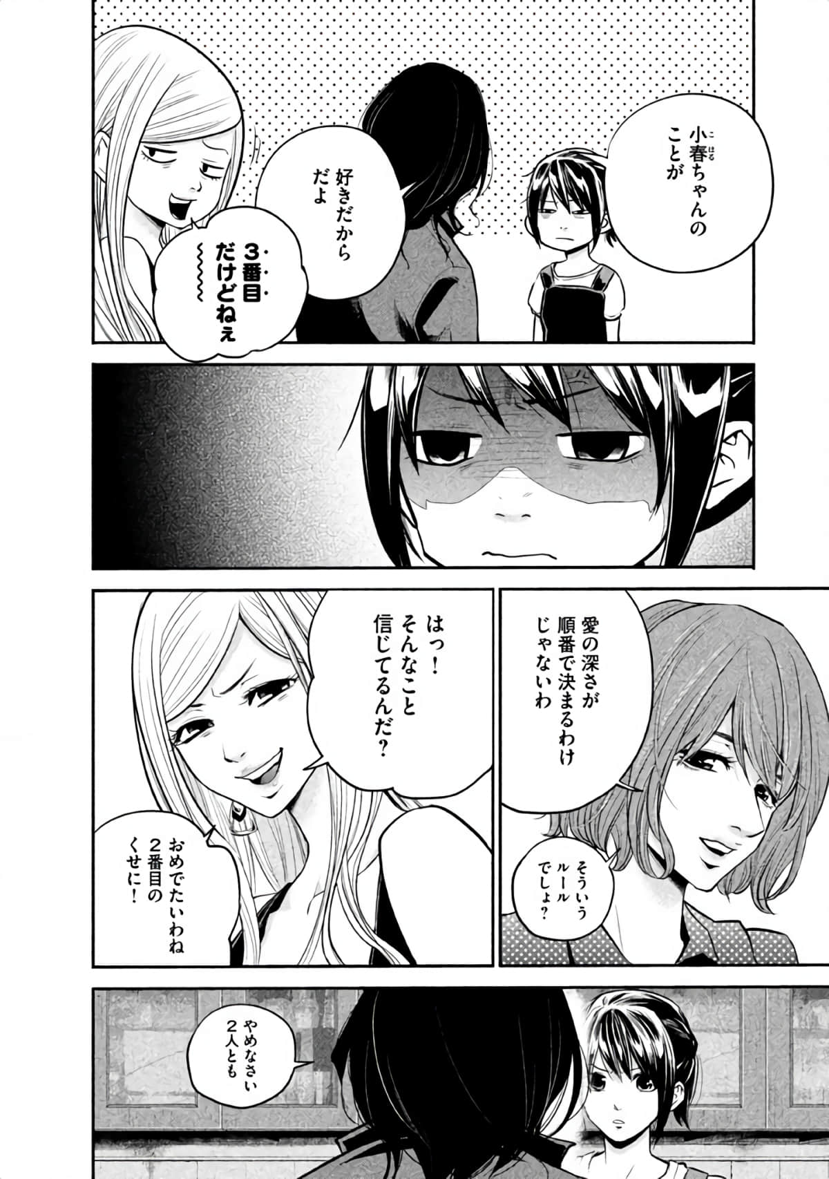 Page 93