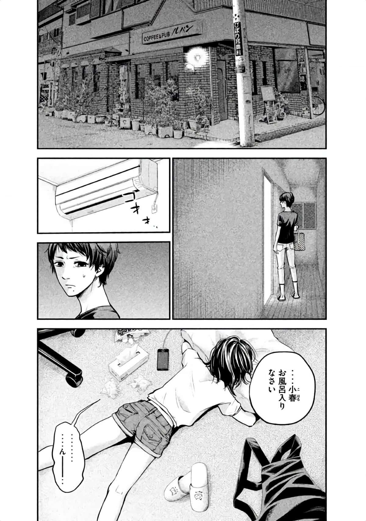 Page 110