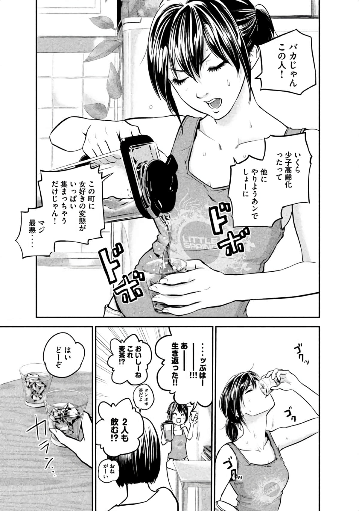 Page 118