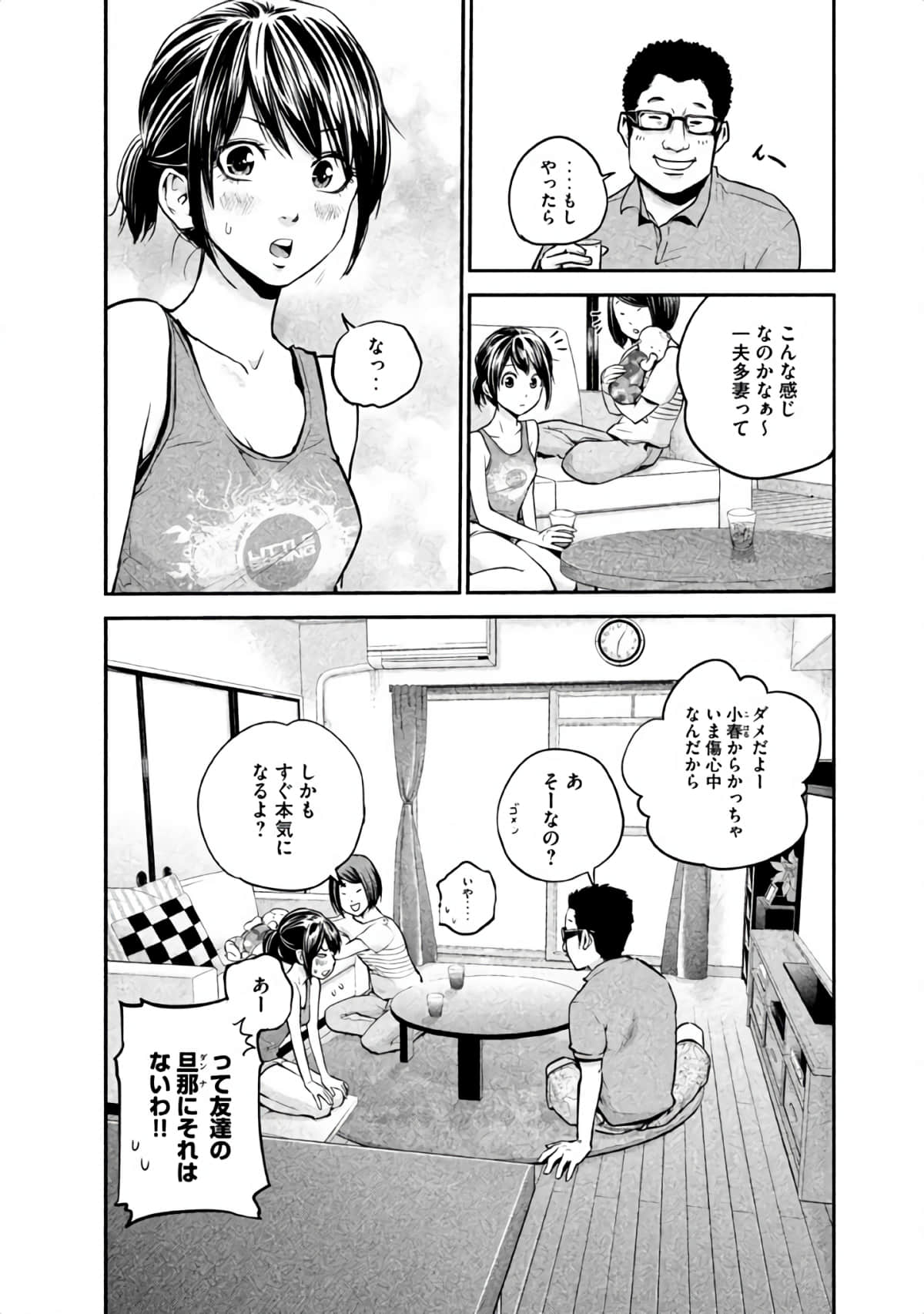 Page 119