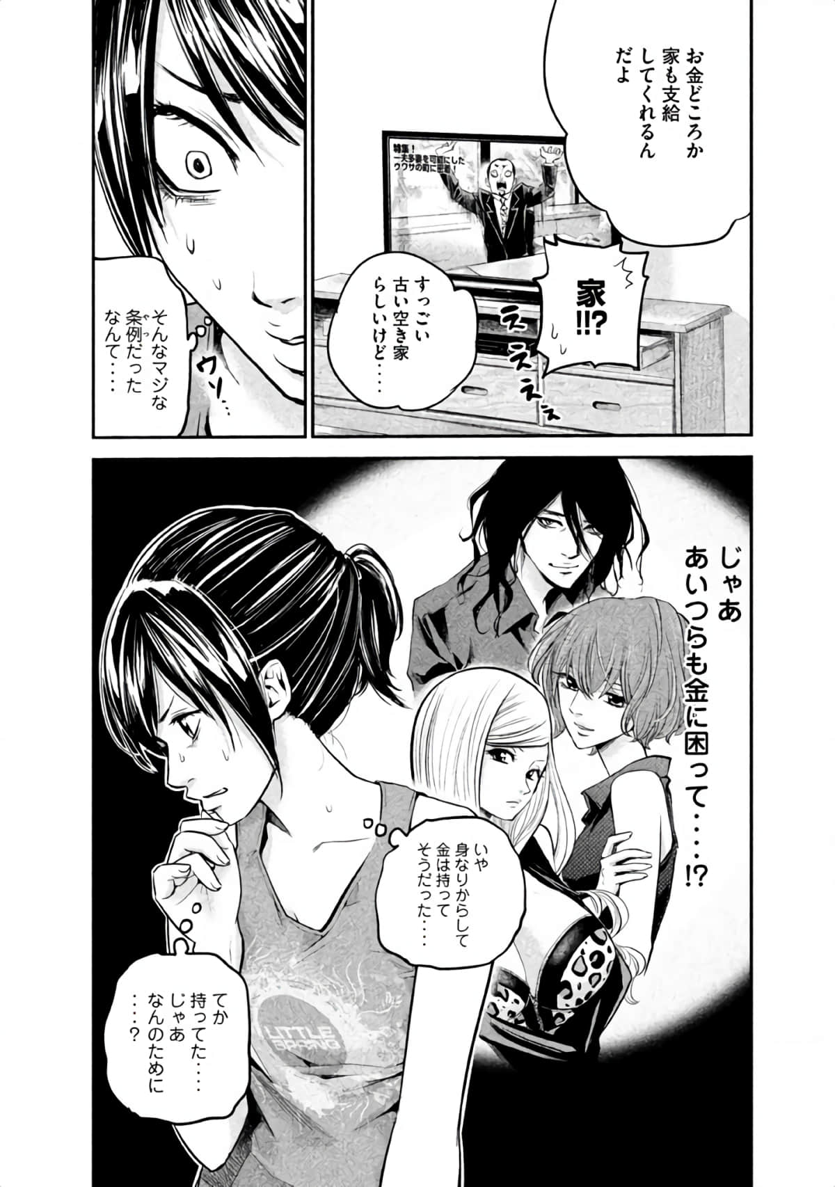 Page 121