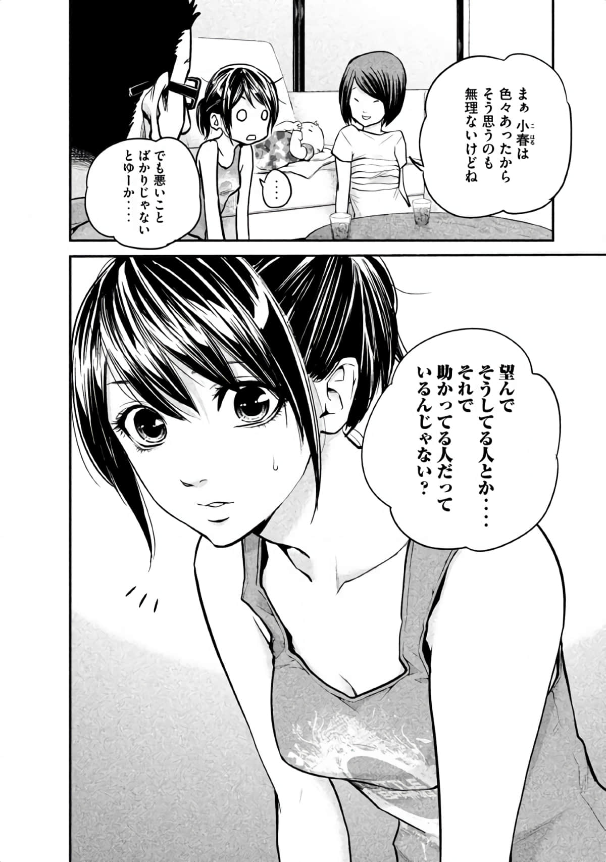 Page 123
