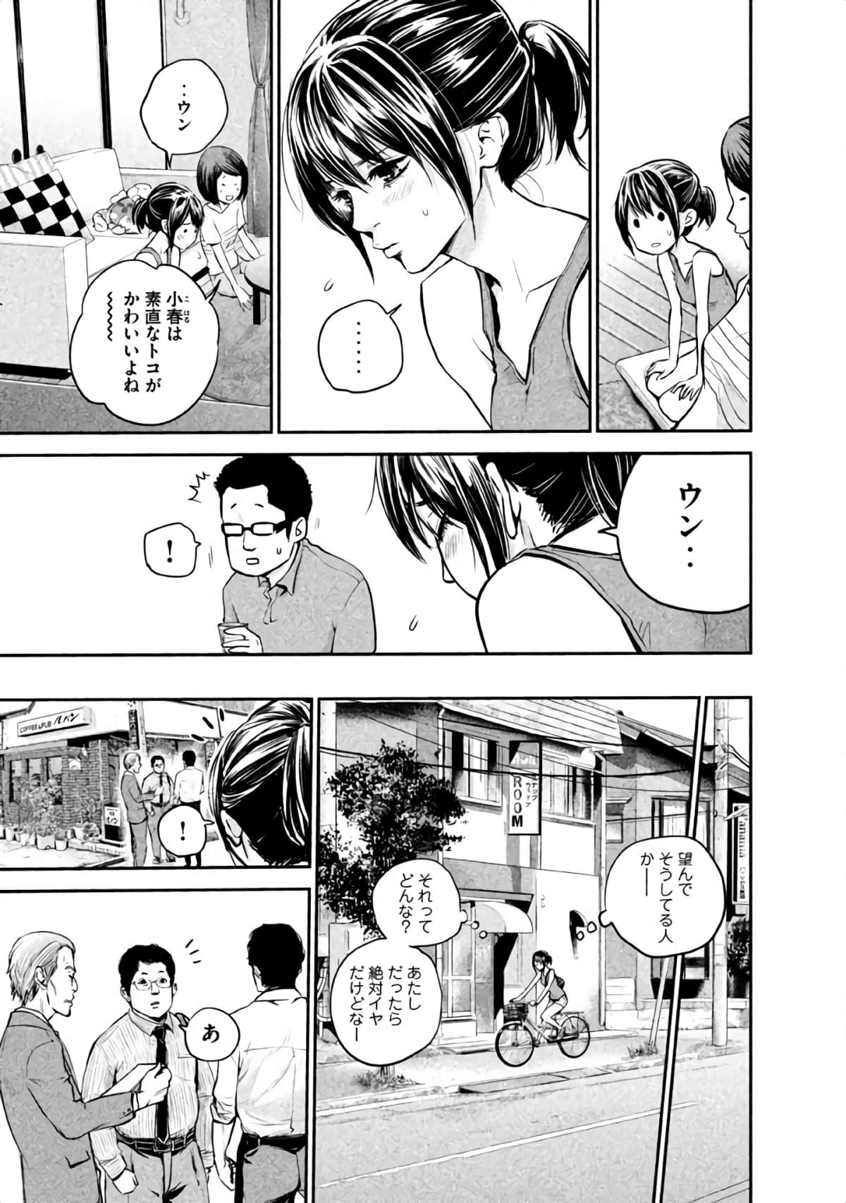 Page 124