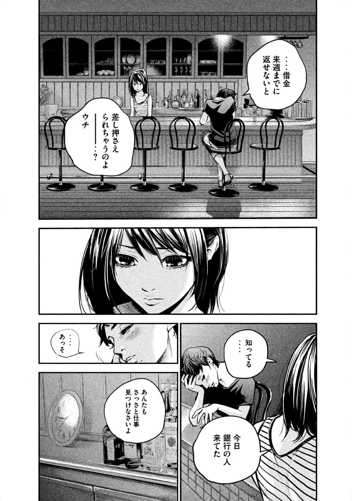 Page 127
