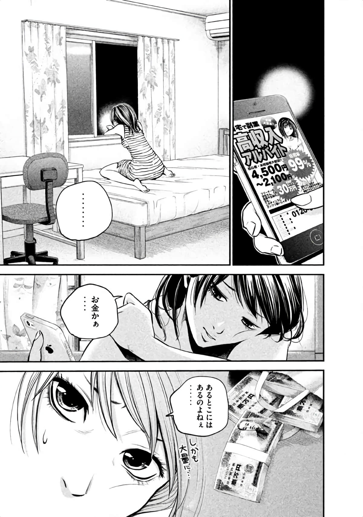 Page 128