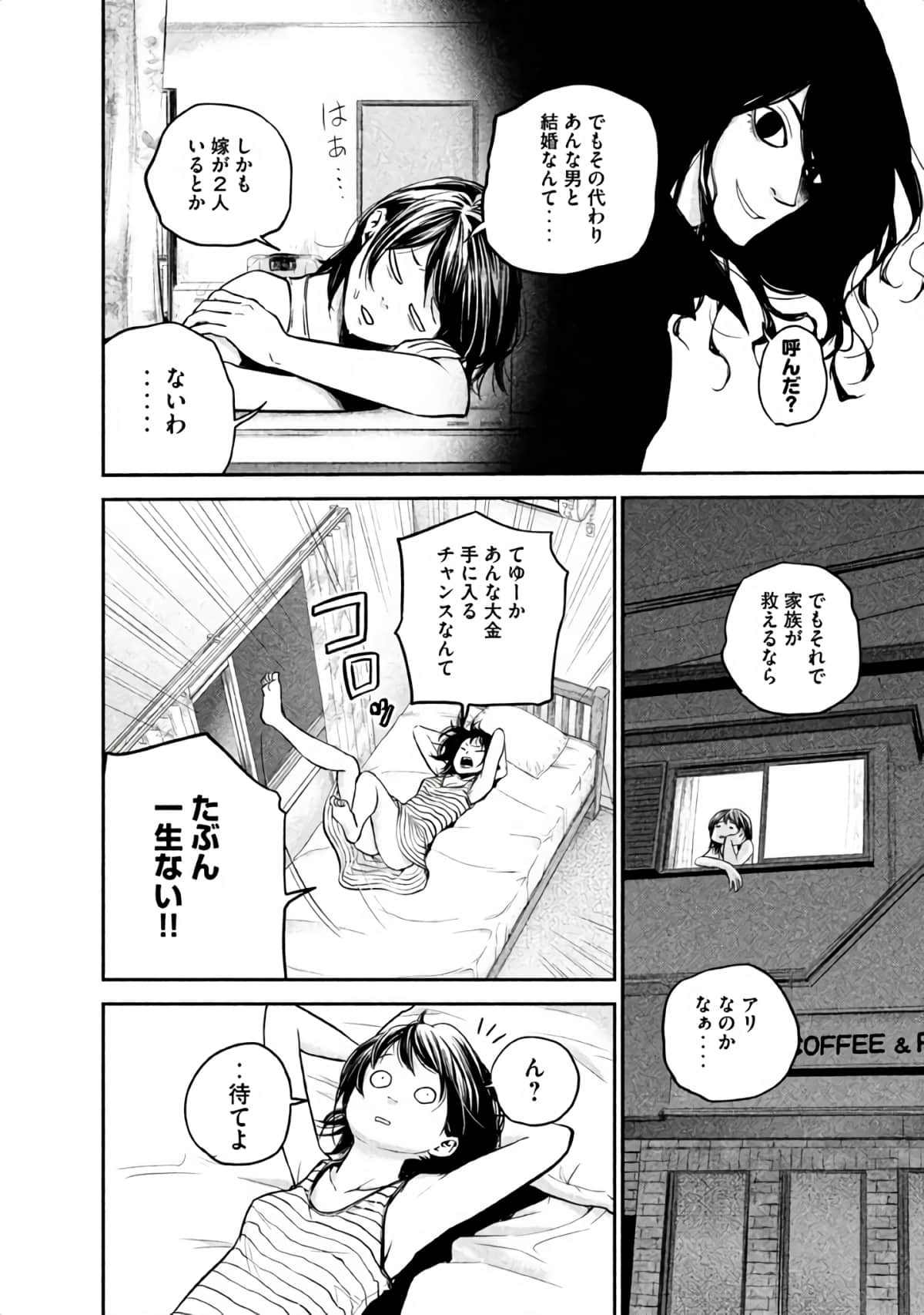 Page 129