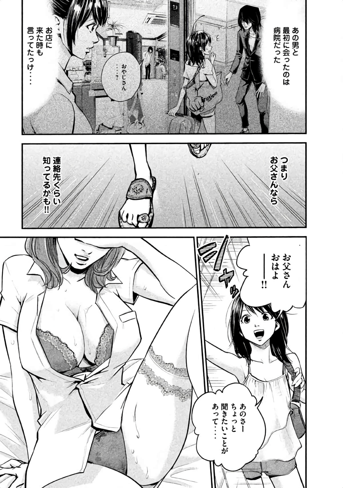 Page 134