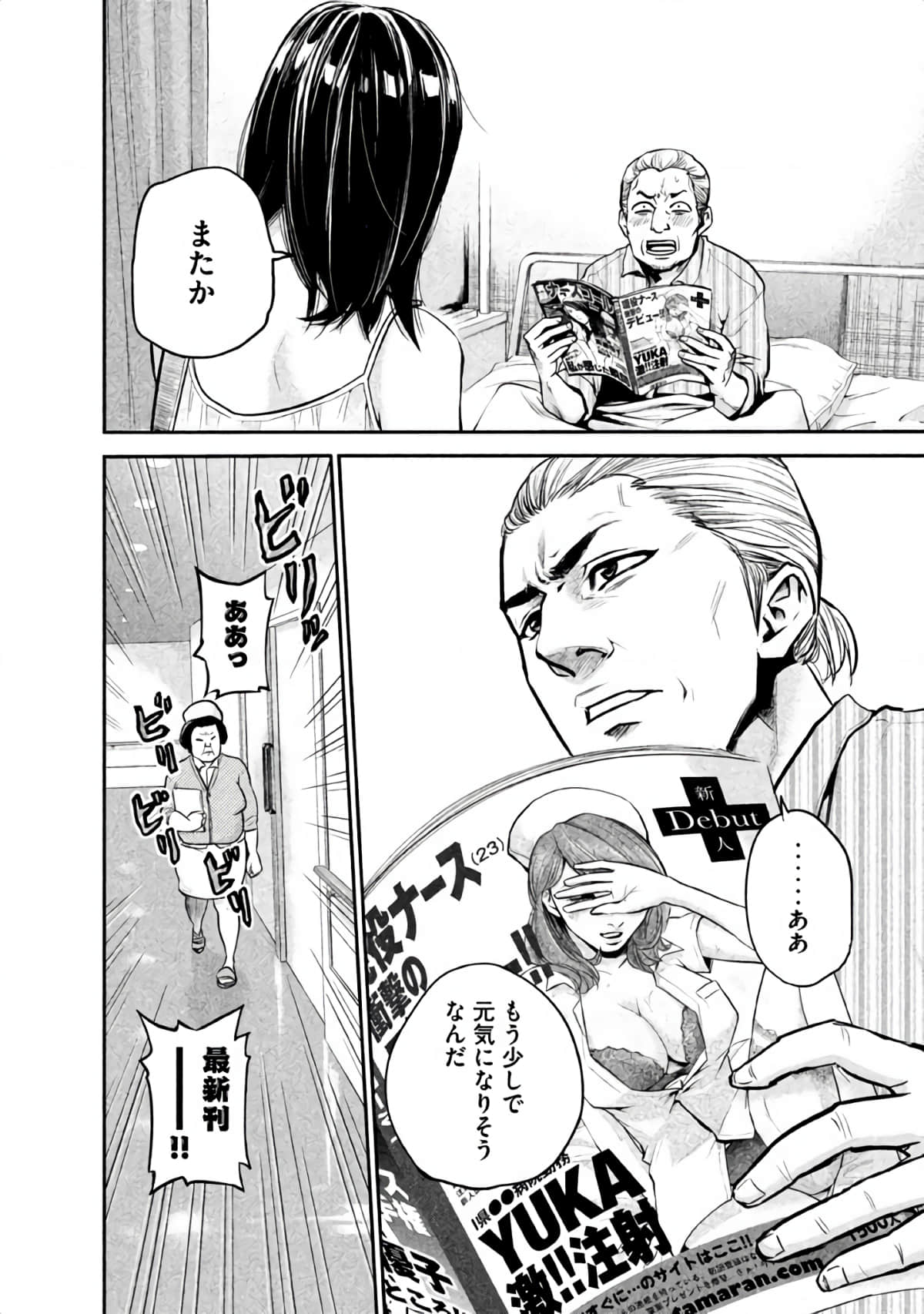 Page 135