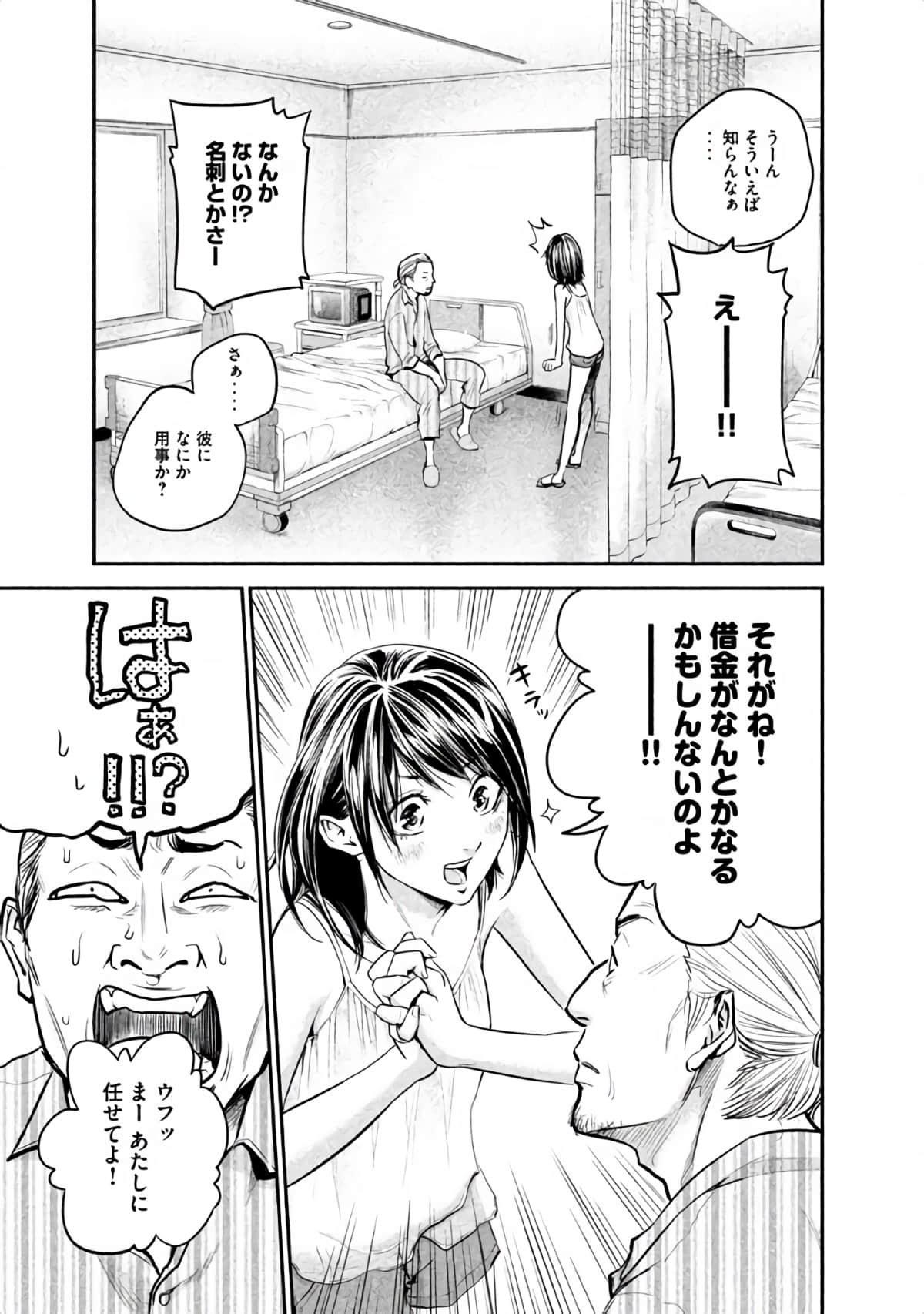 Page 138