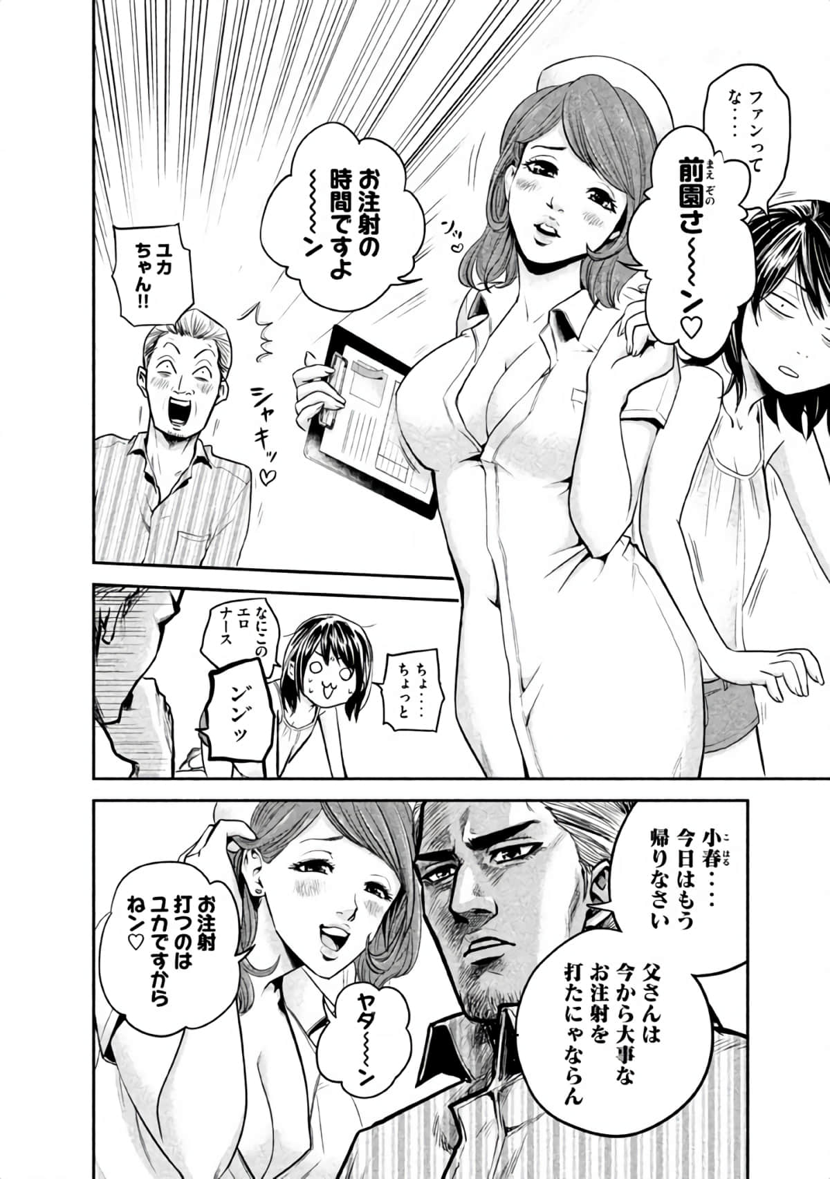 Page 141